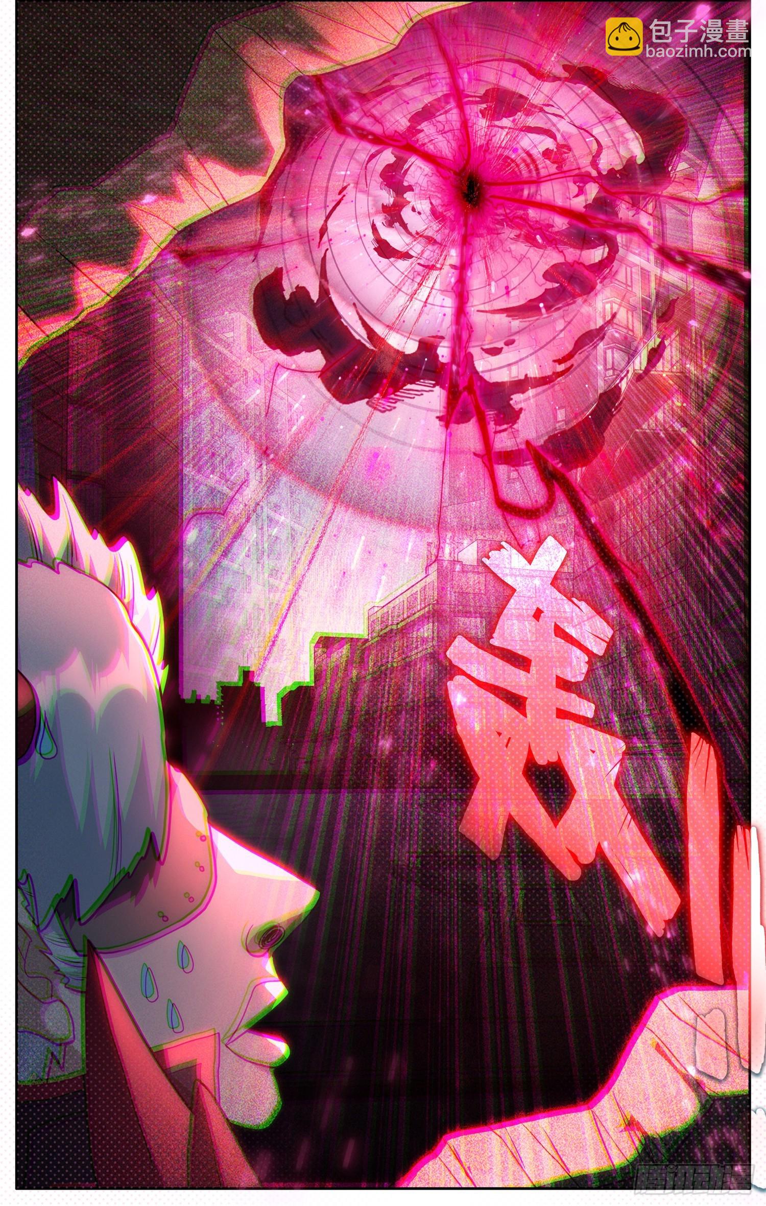367高调出场11