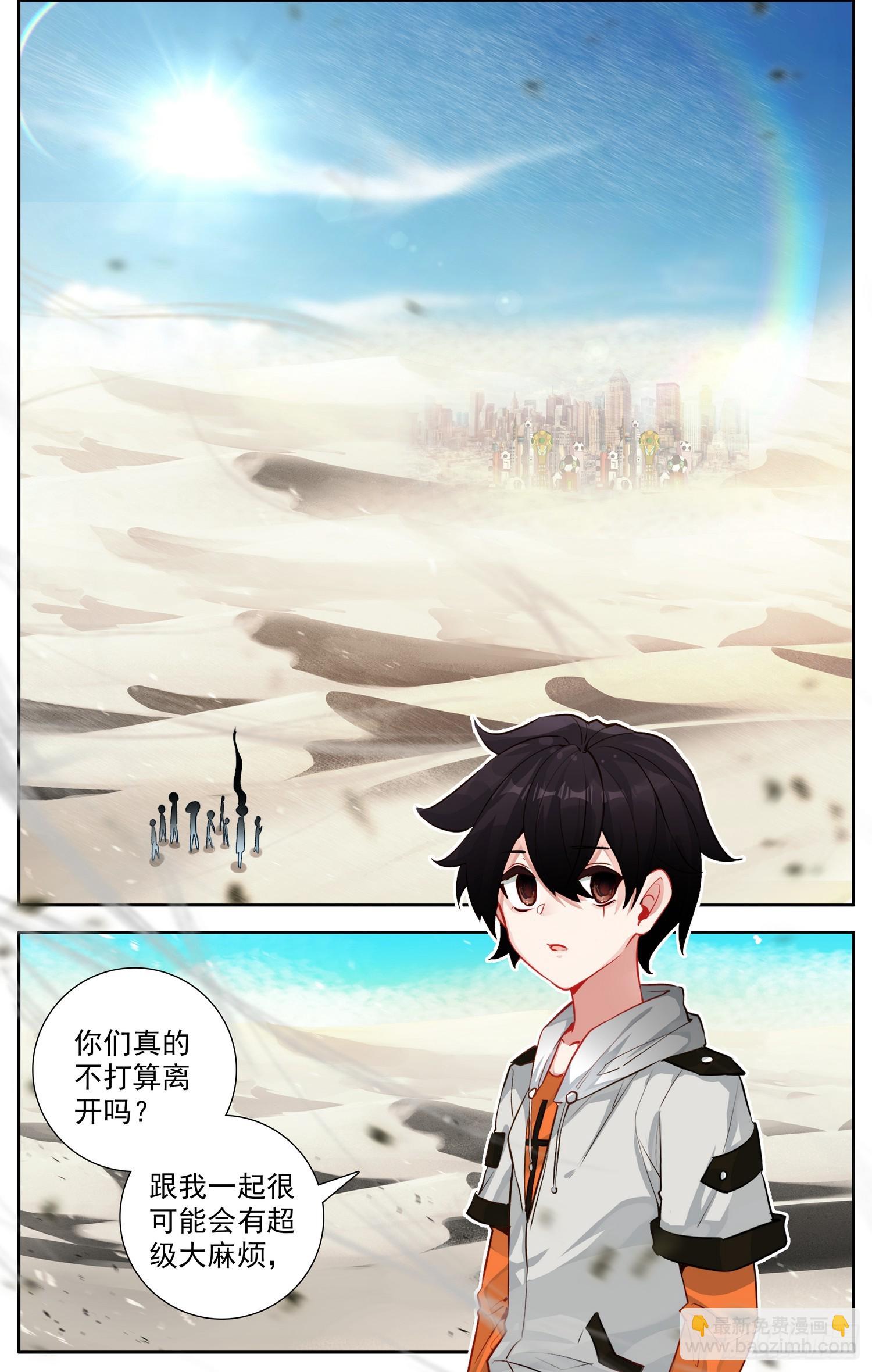 367高调出场5