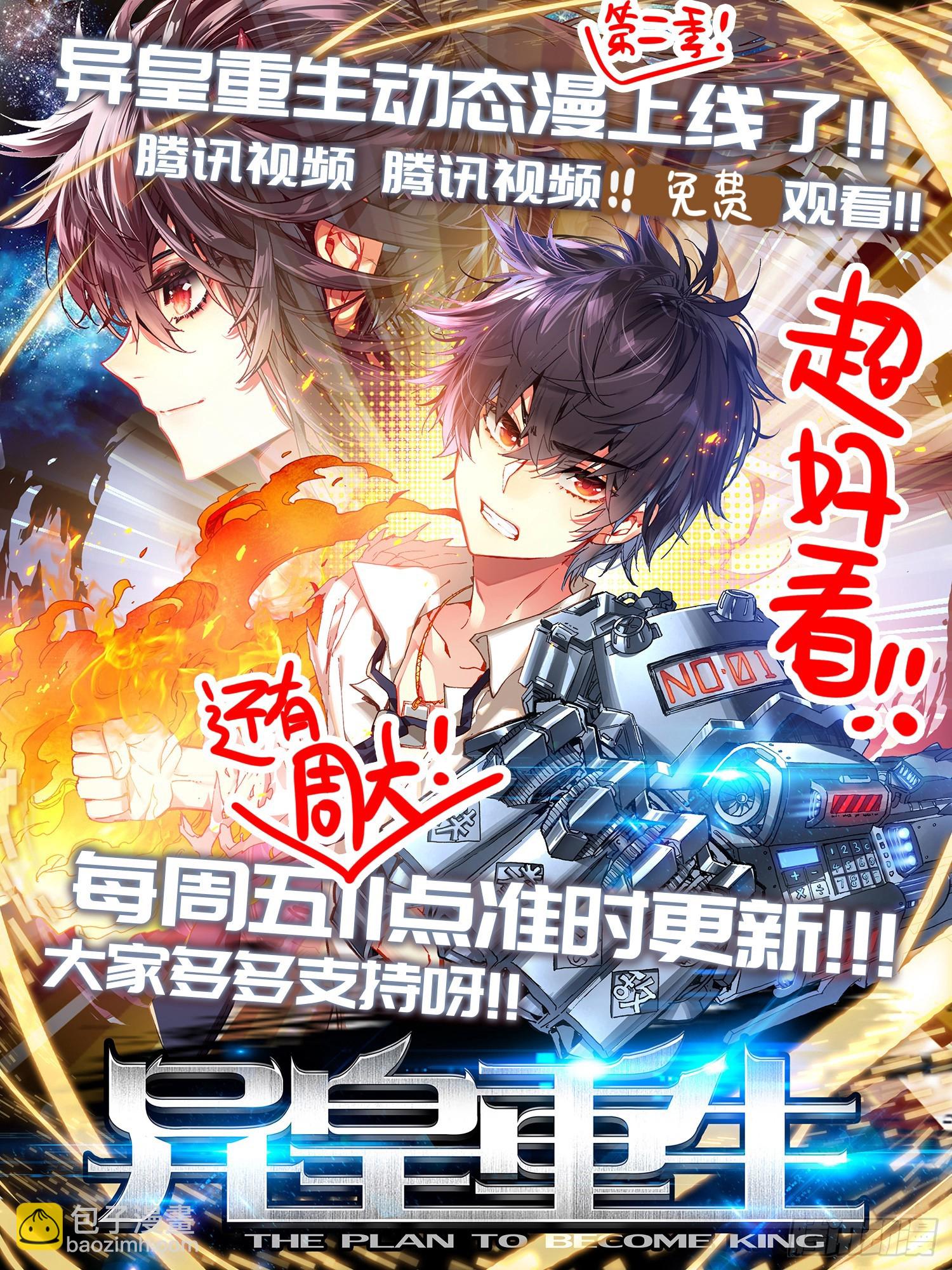 368我的儿啊14