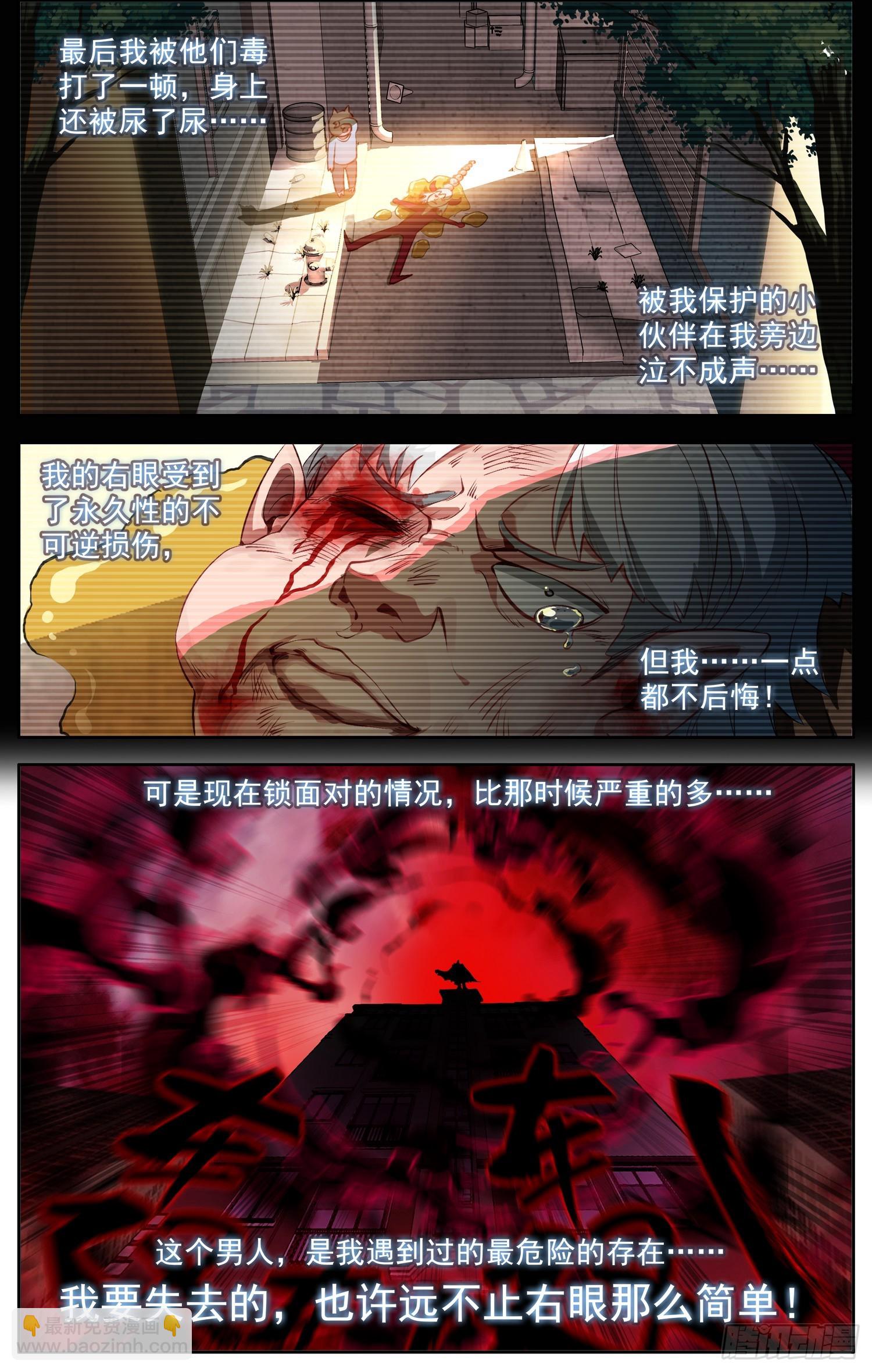 368我的儿啊3