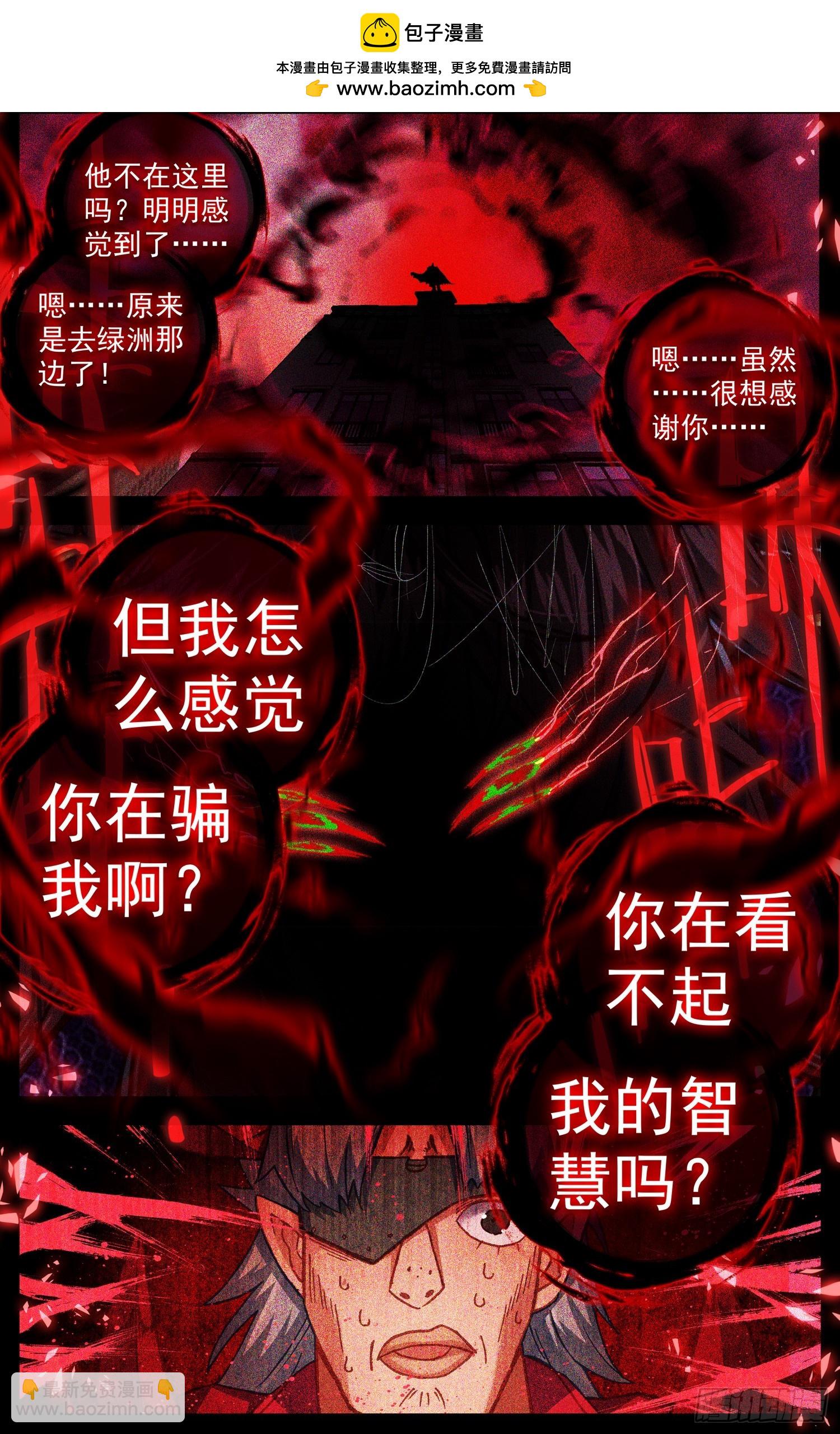 368我的儿啊5