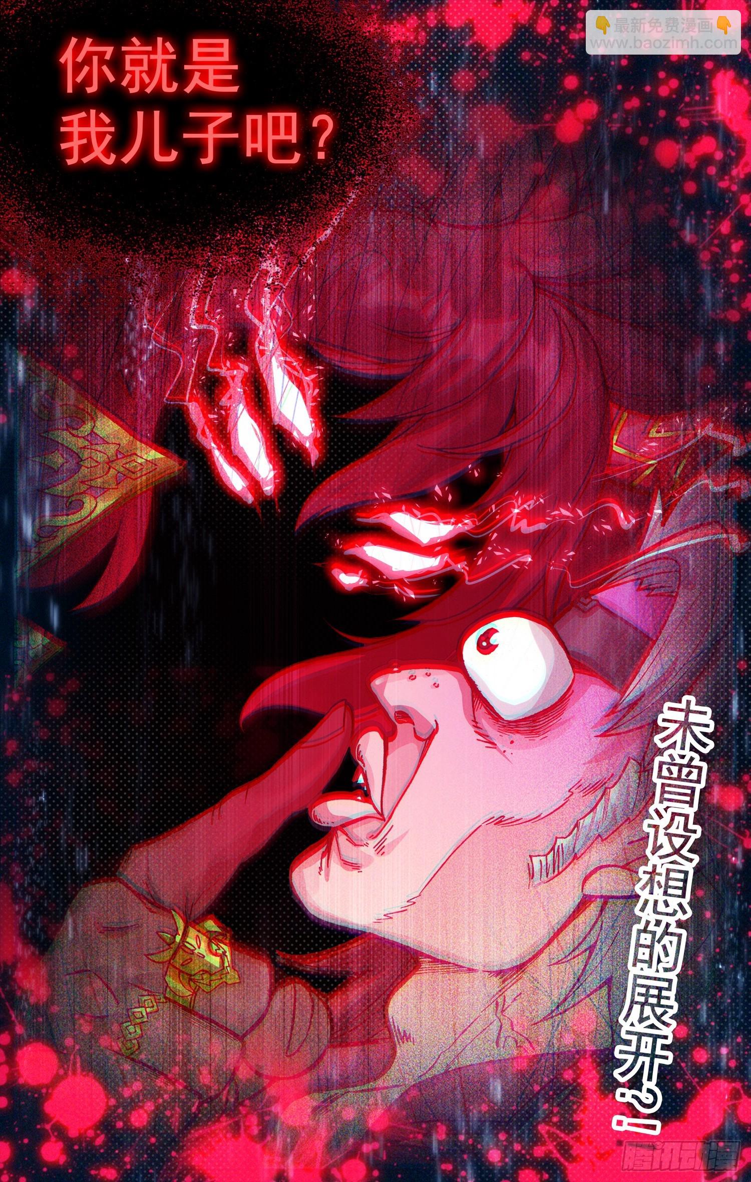 368我的儿啊7