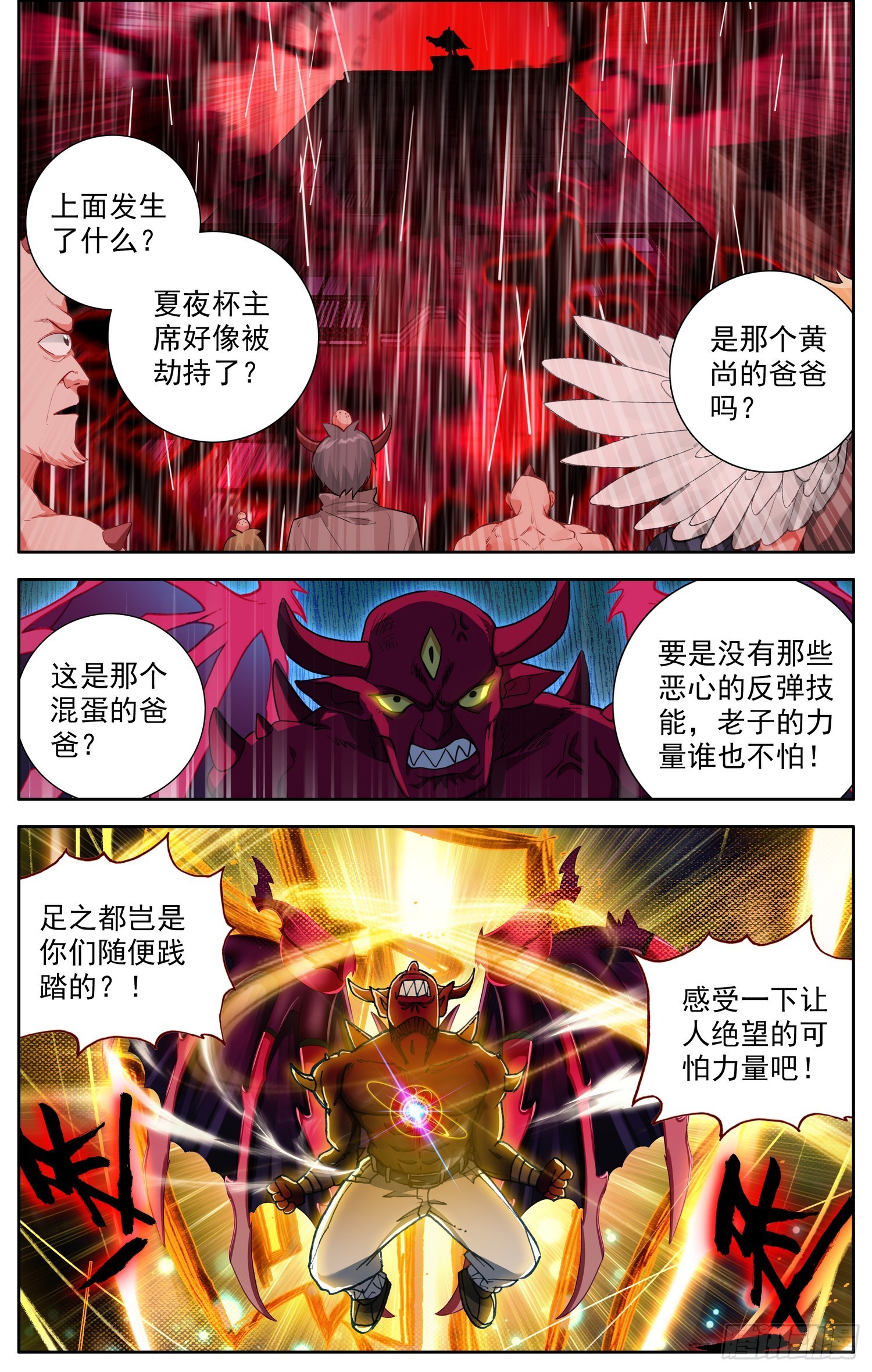368我的儿啊9