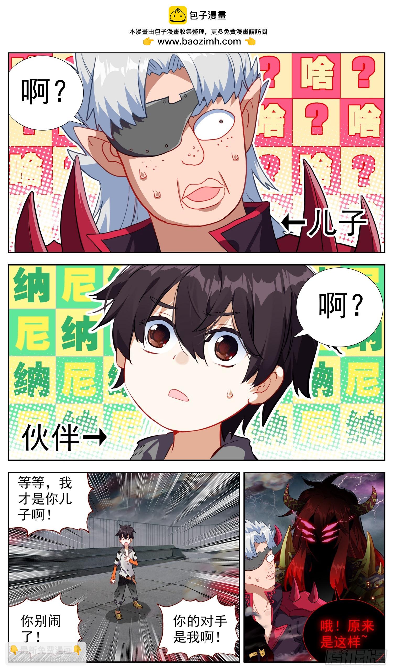 369难辨真假11