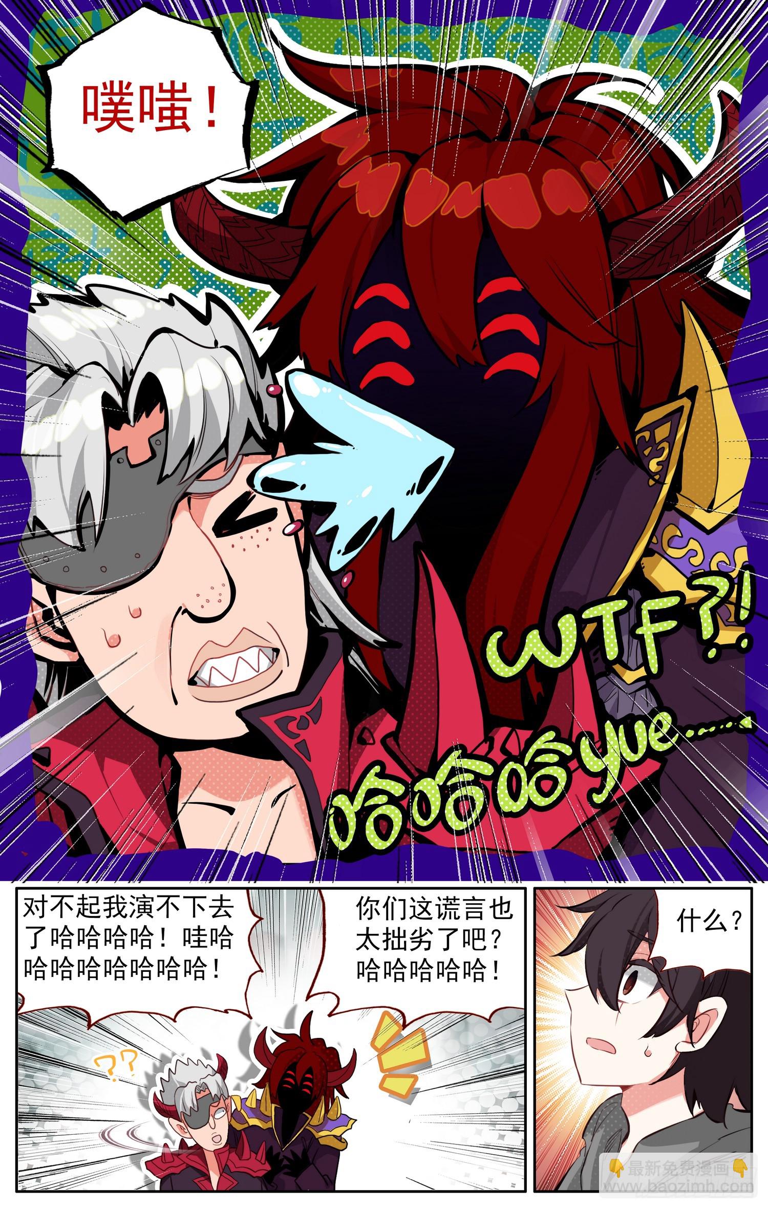 369难辨真假12