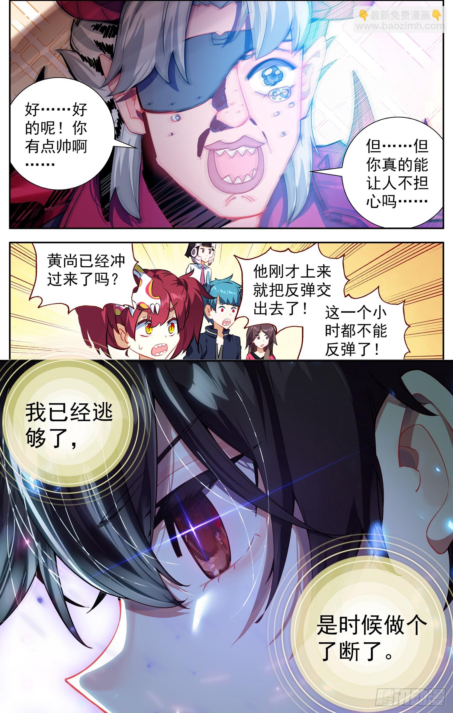369难辨真假2