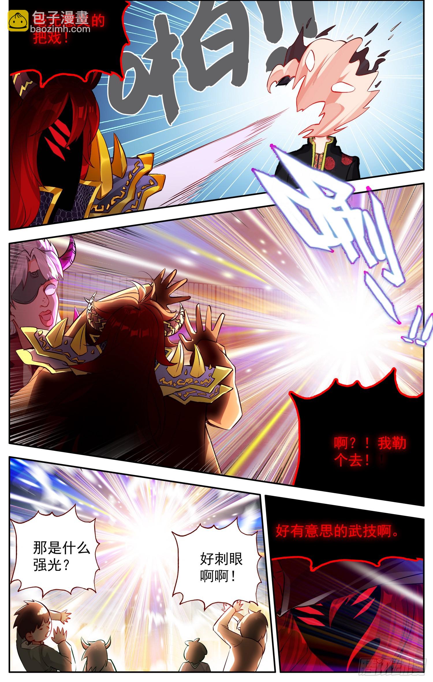 369难辨真假7