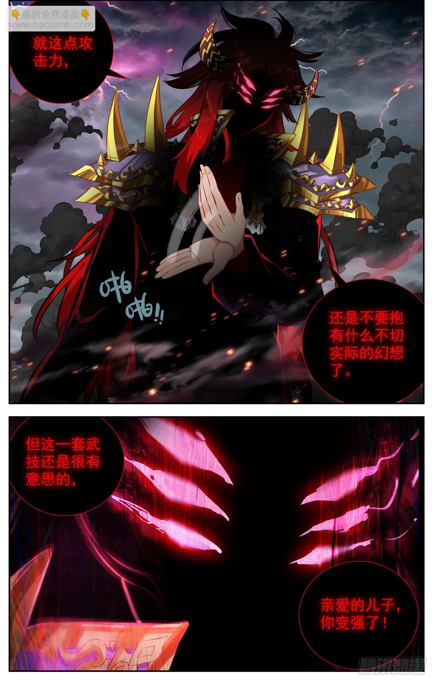 369难辨真假9