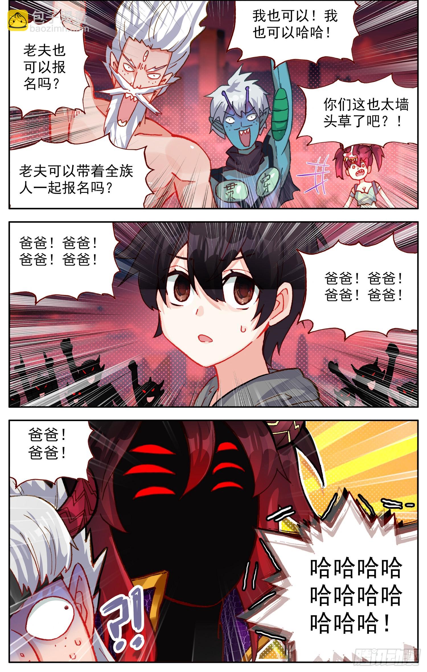 370礼物4