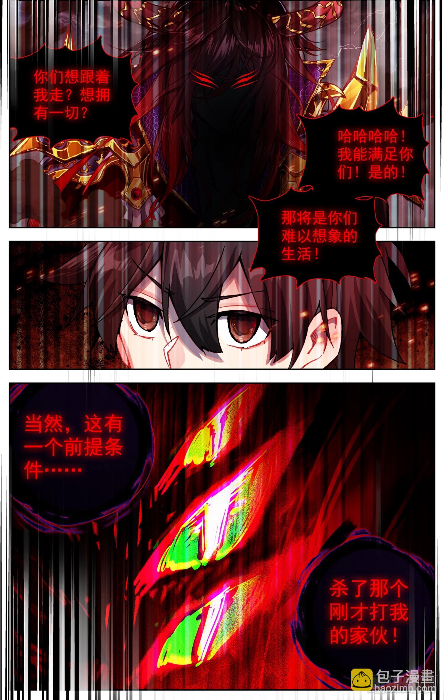370礼物6