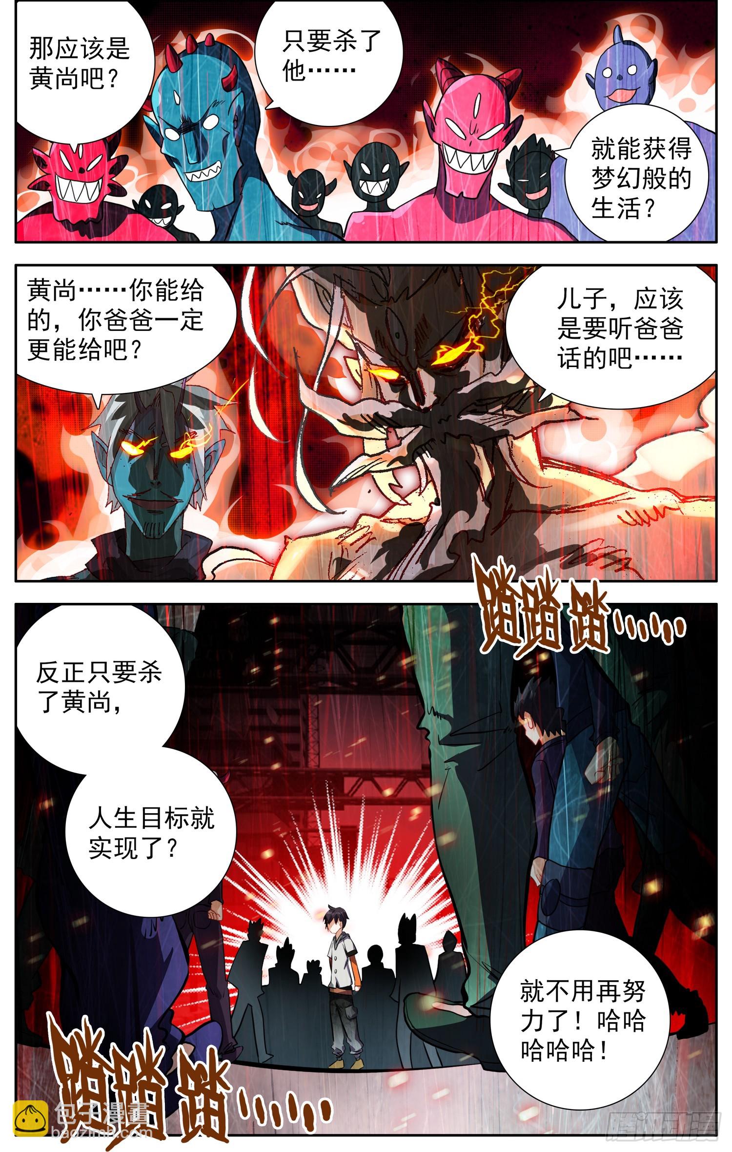 370礼物8