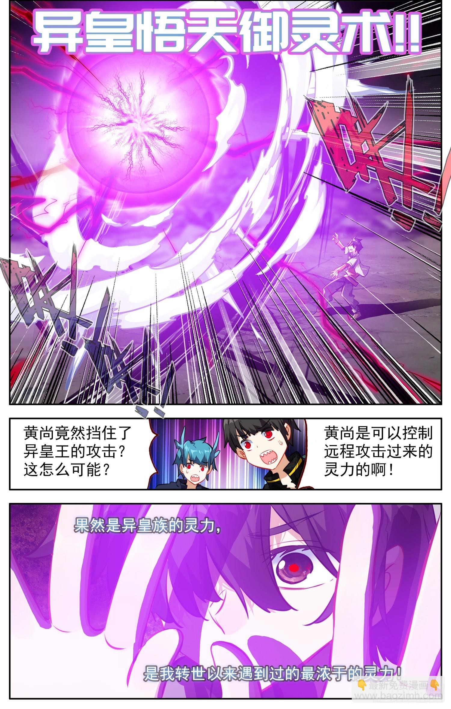 371寡不敌众10