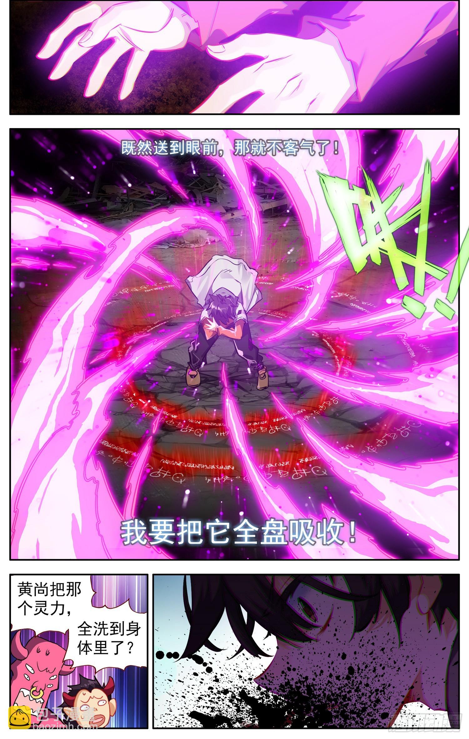 371寡不敌众11