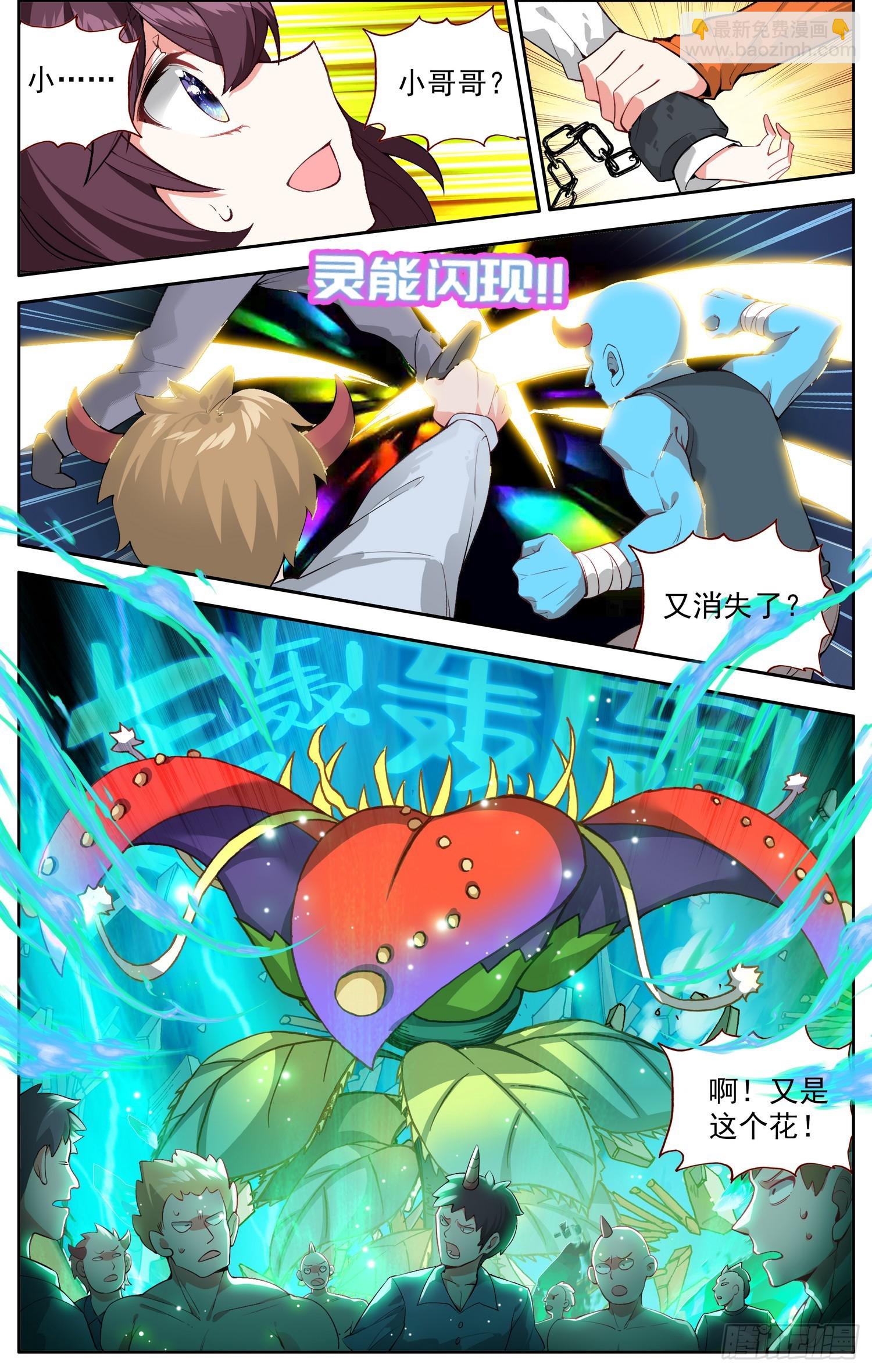 371寡不敌众2