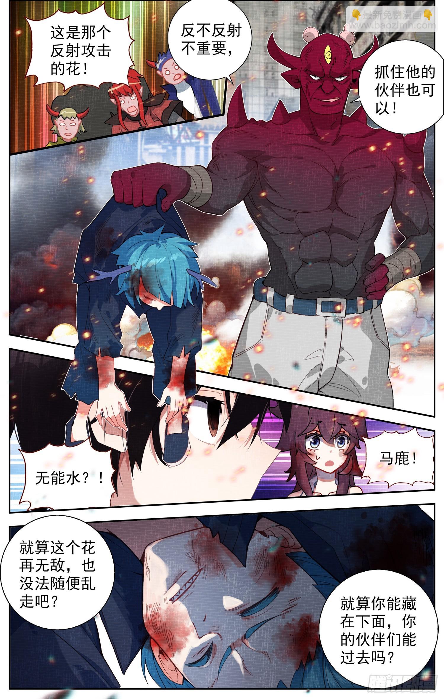 371寡不敌众3