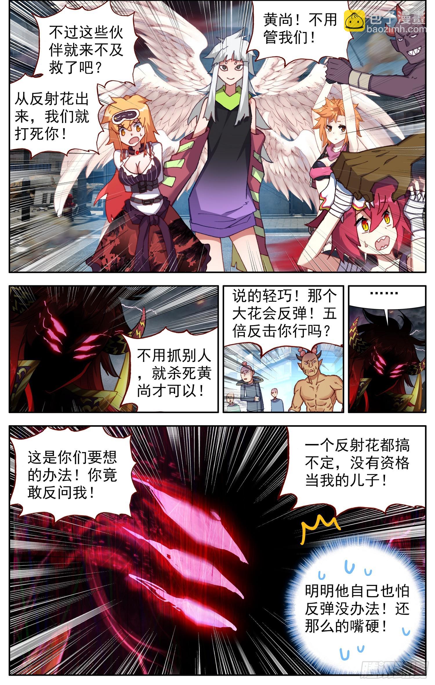 371寡不敌众6
