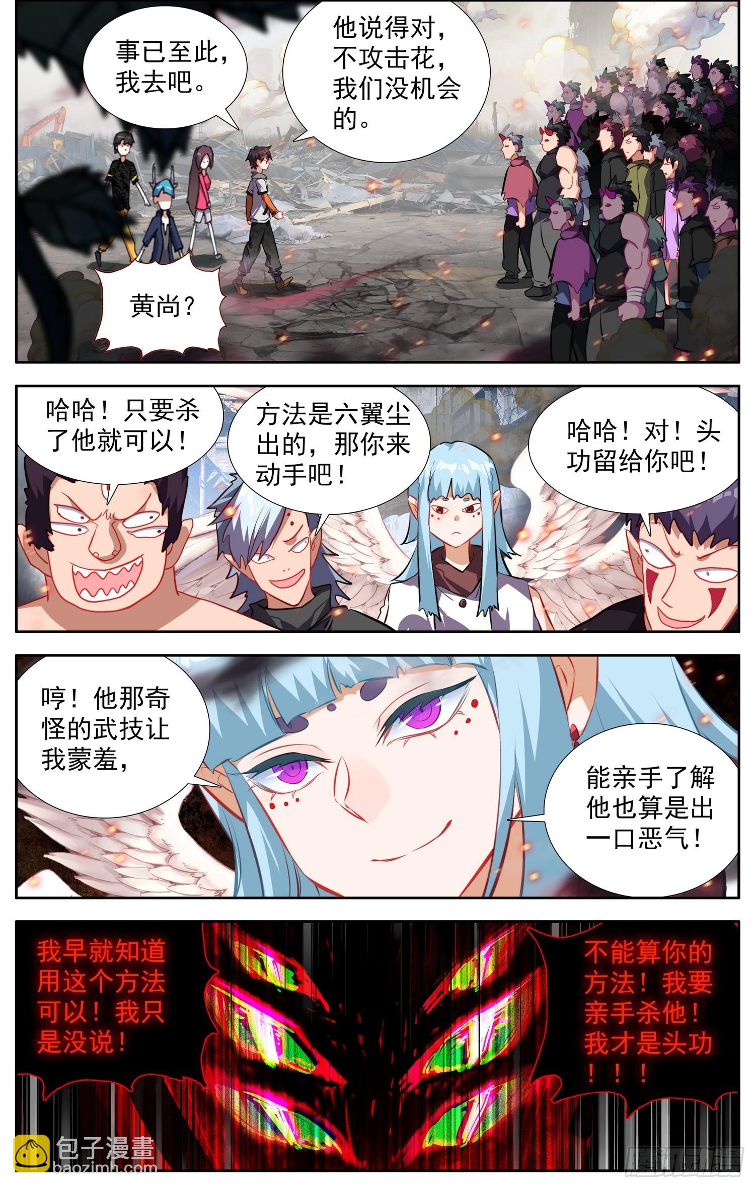 371寡不敌众8