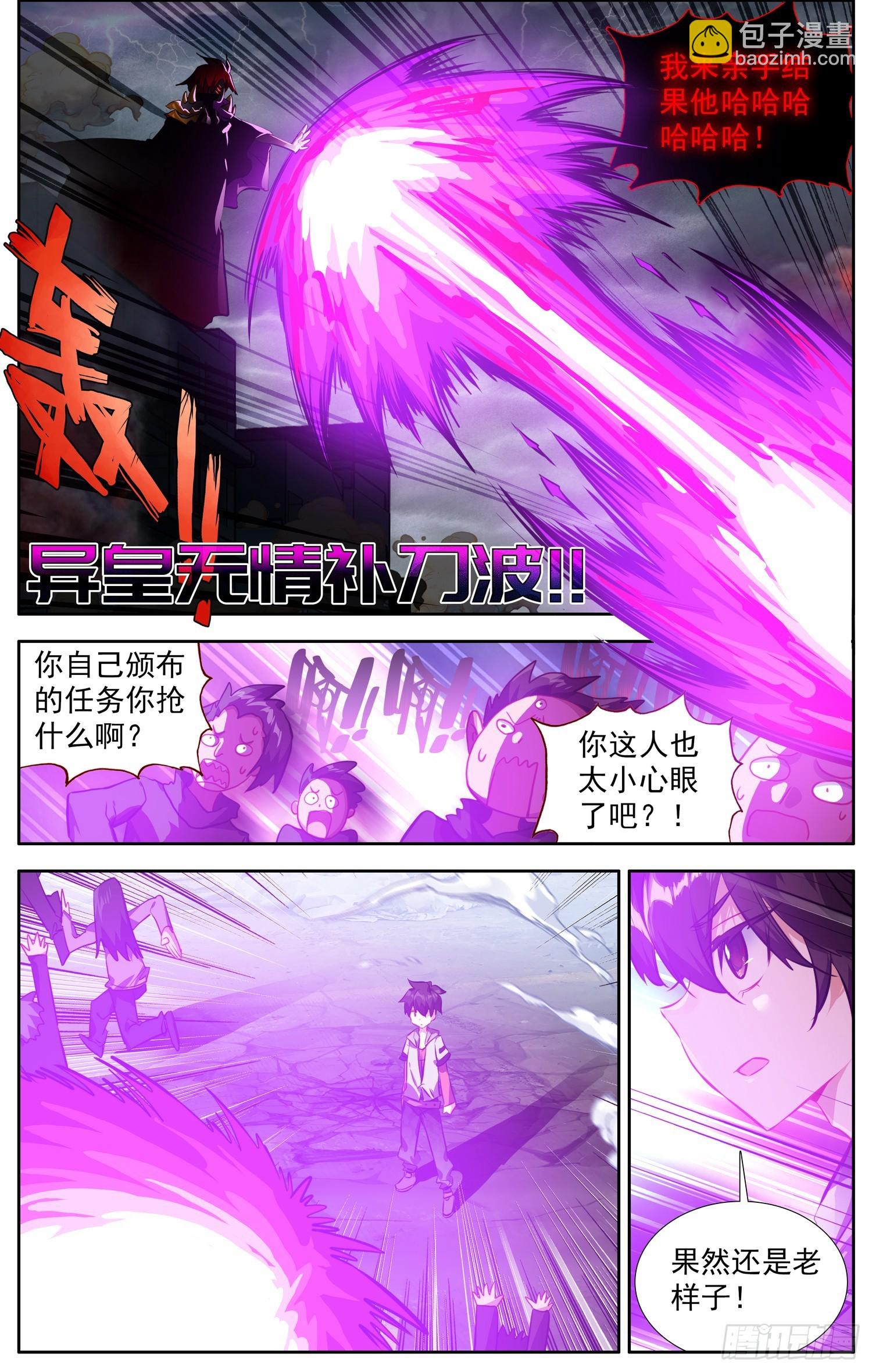 371寡不敌众9