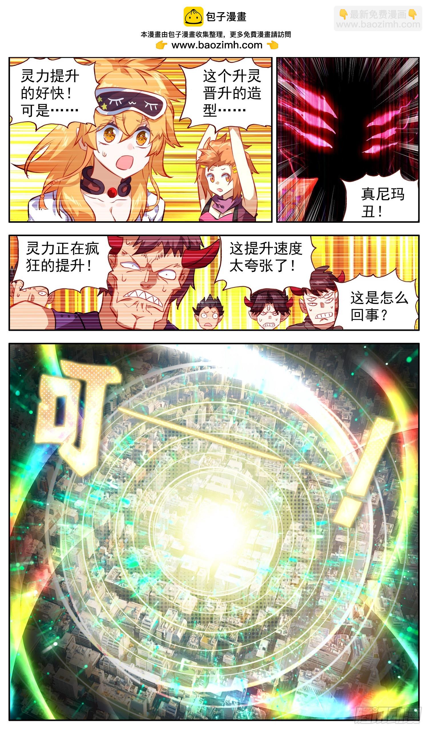 372 背水一战1
