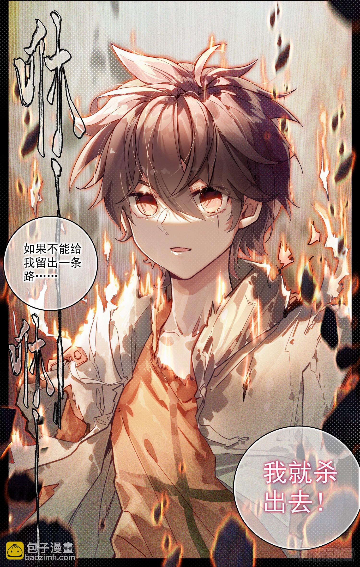 372 背水一战13