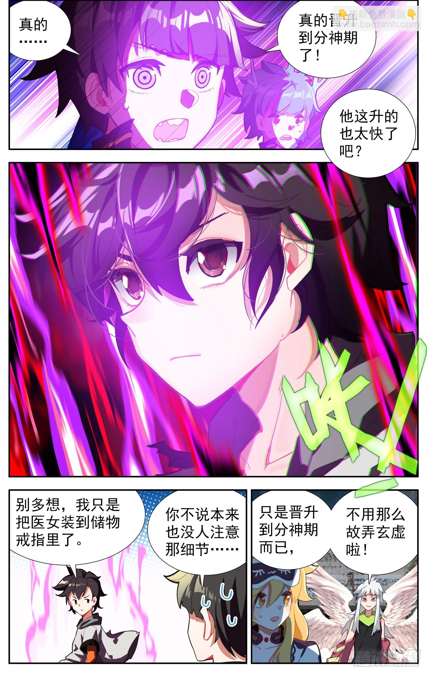 372 背水一战4