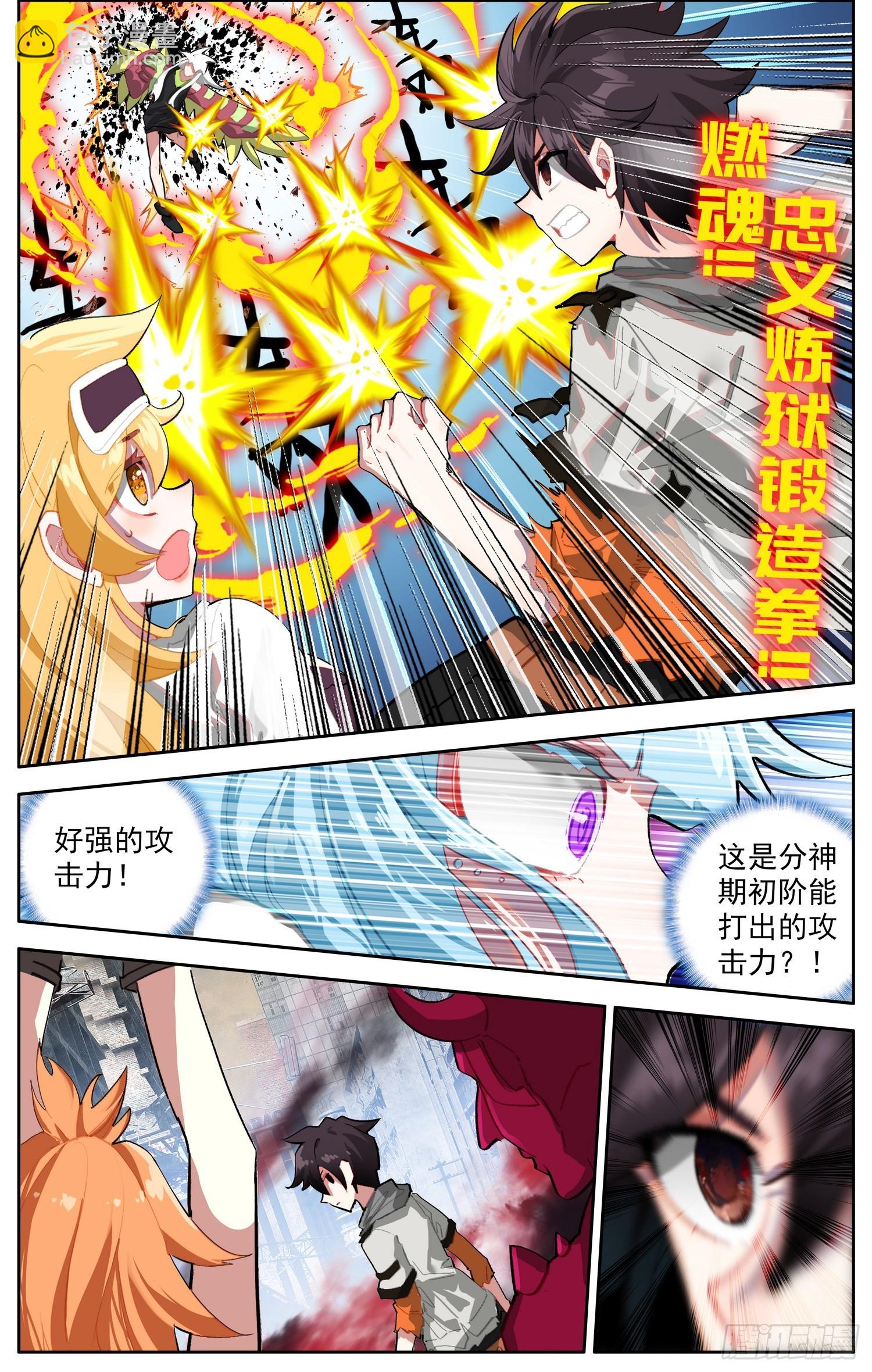 372 背水一战6