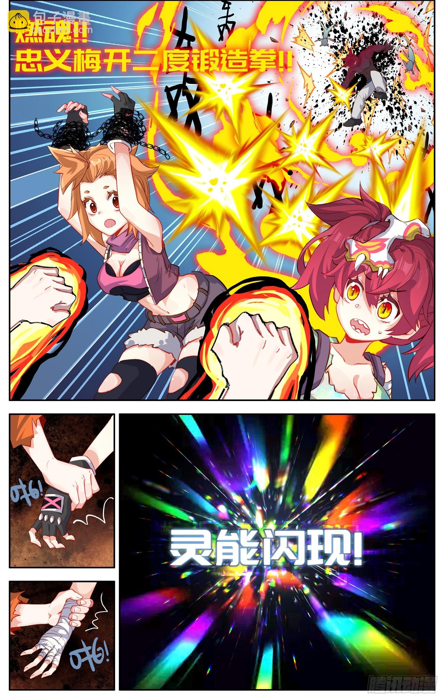 372 背水一战7