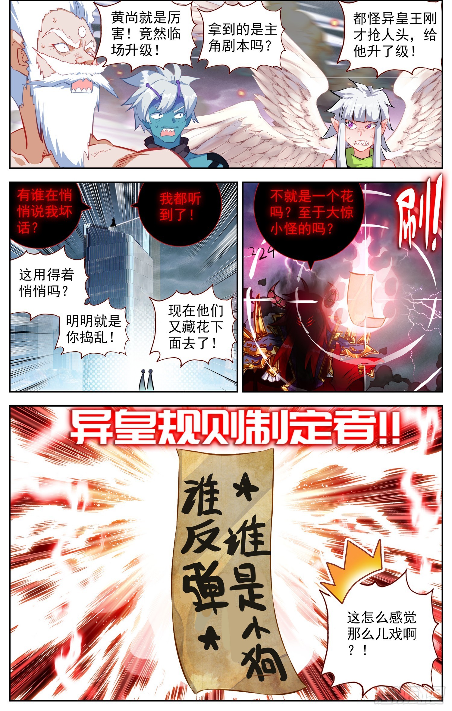 372 背水一战9