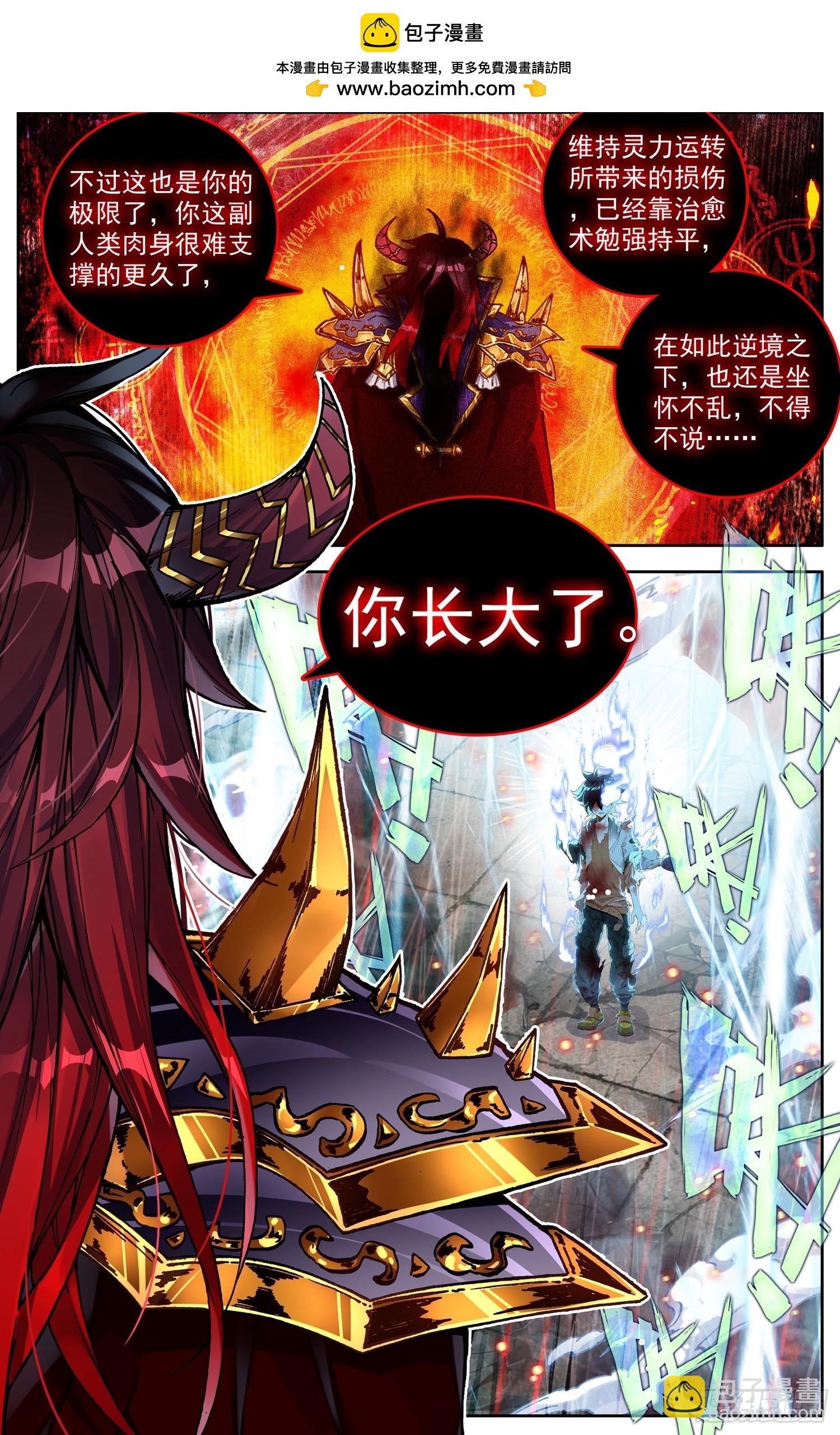 374 同级别的帮手1