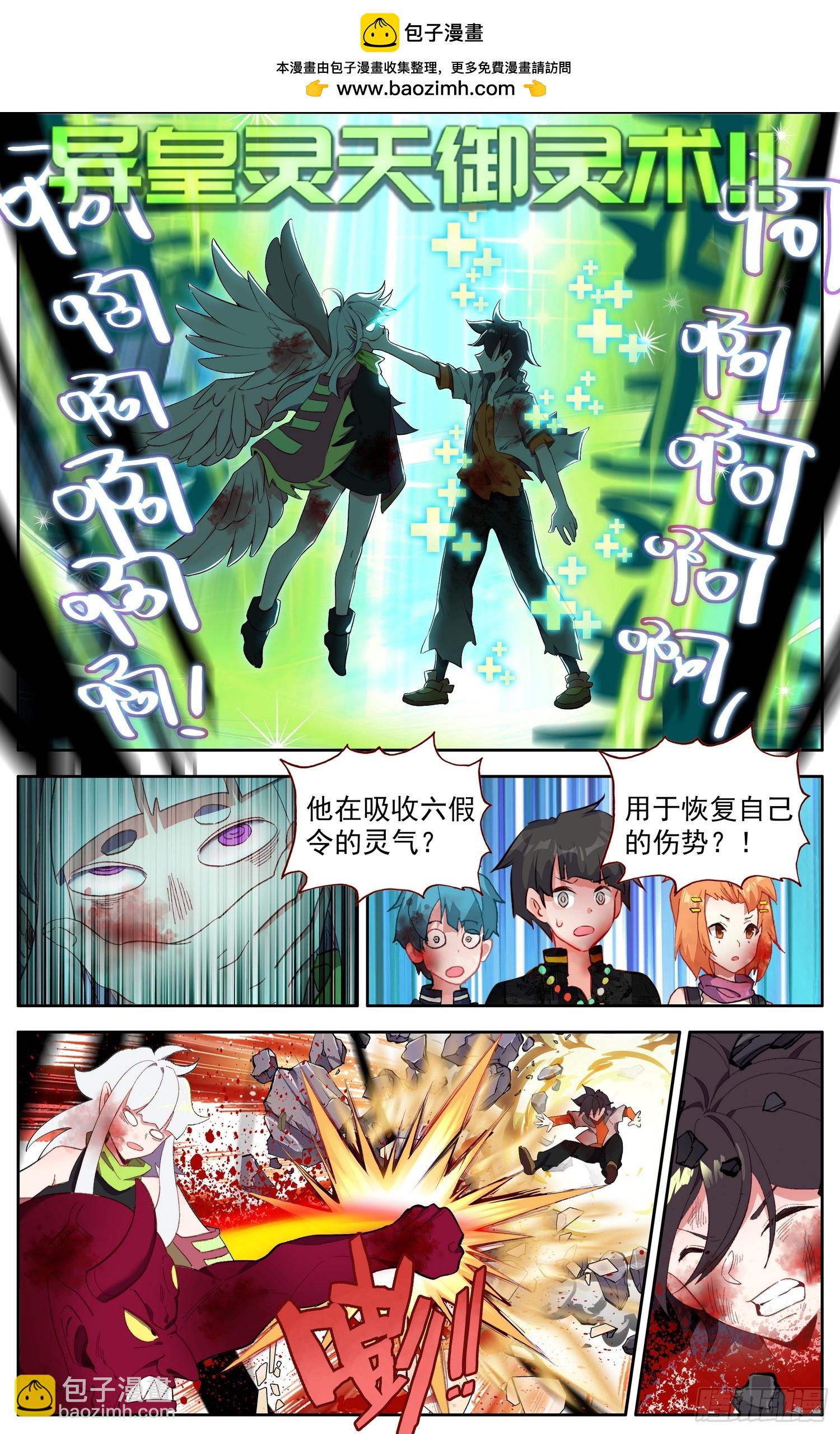 374 同级别的帮手10