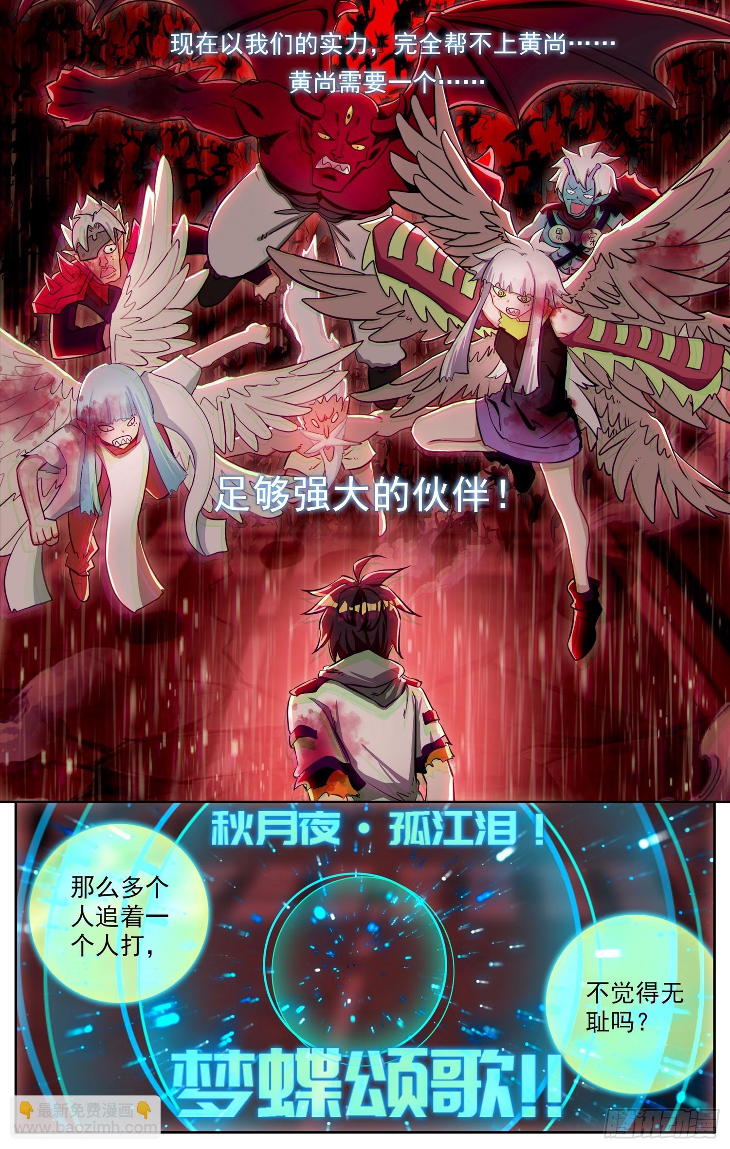374 同级别的帮手12