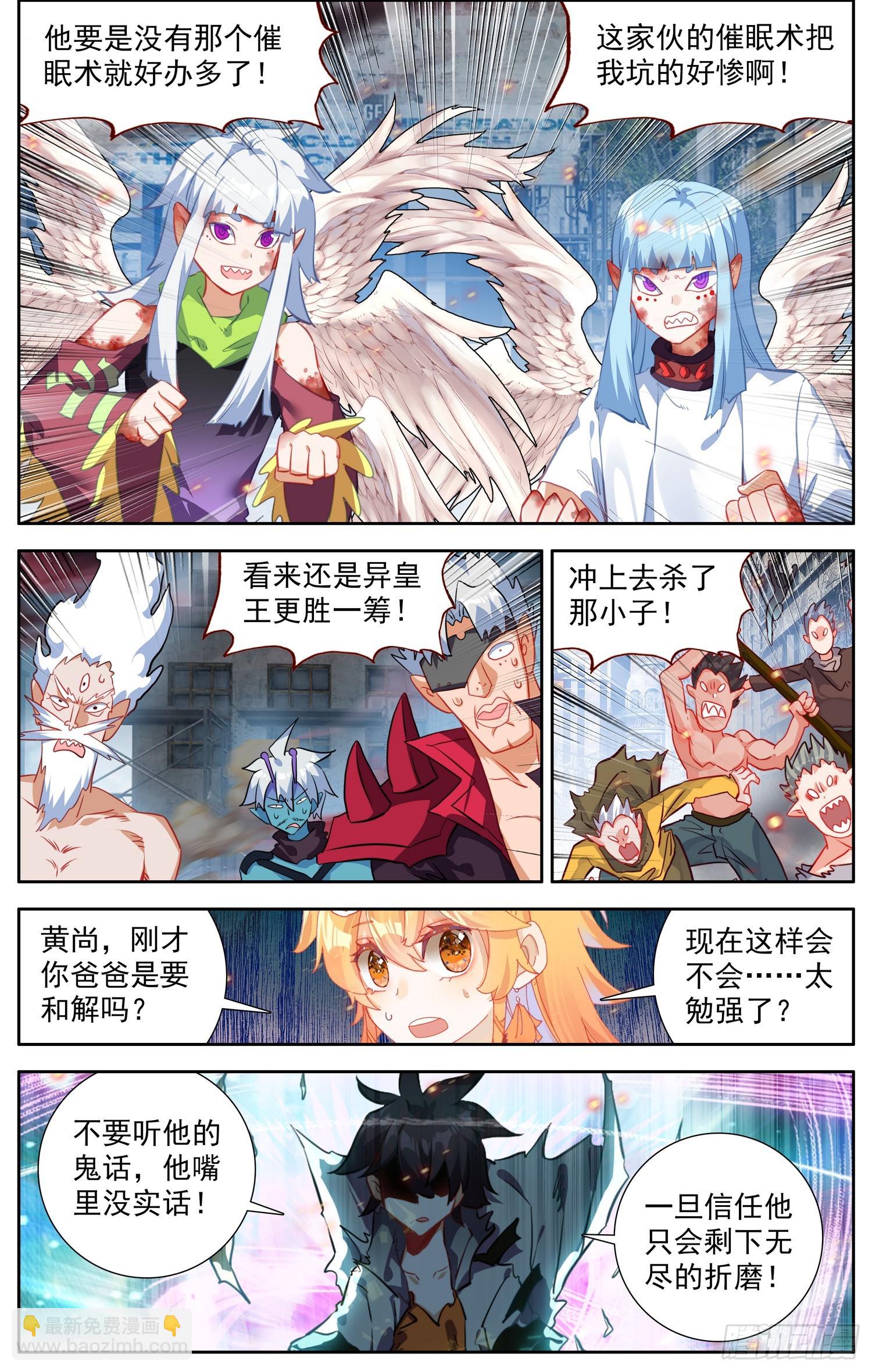 374 同级别的帮手4