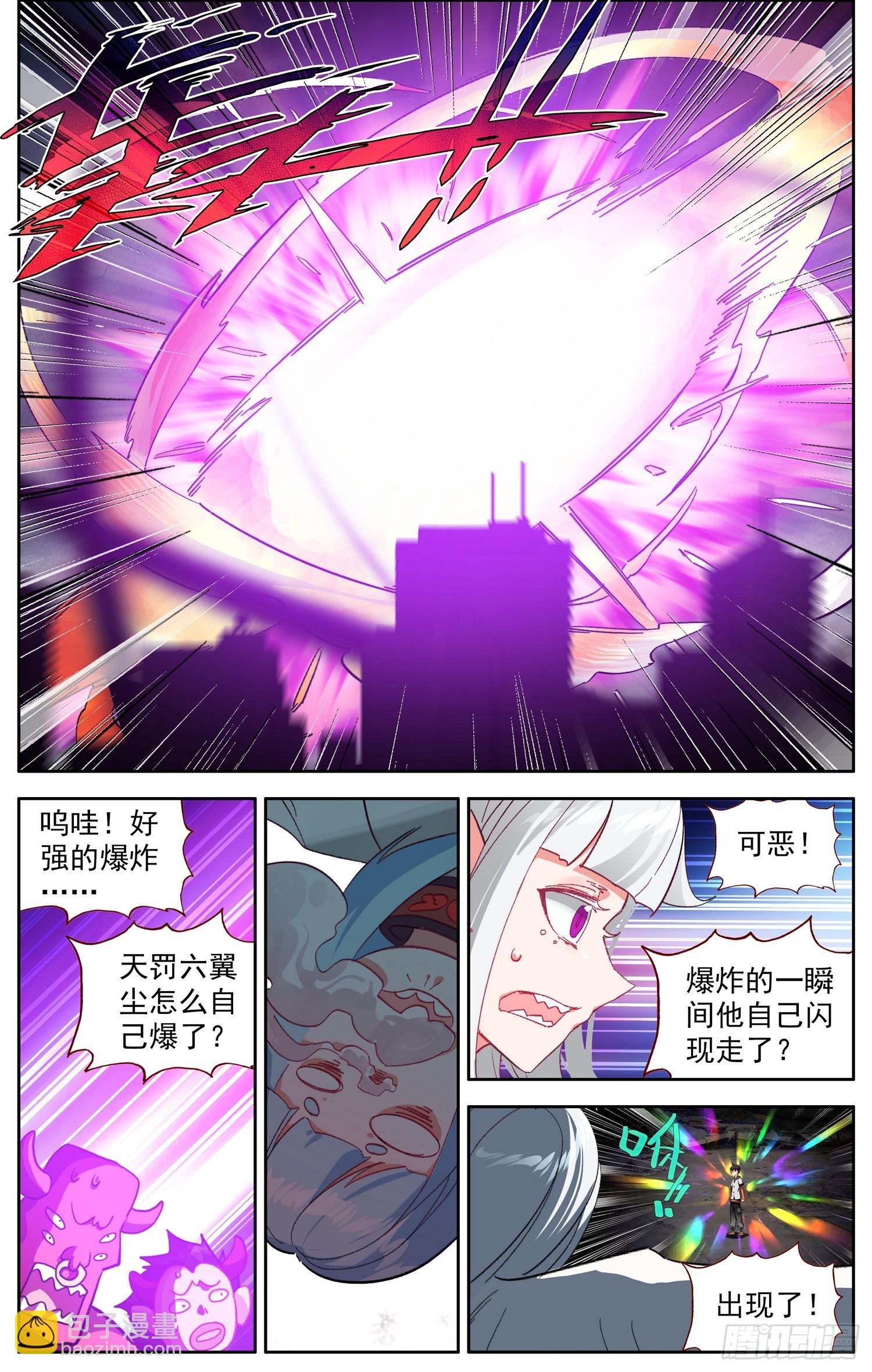 374 同级别的帮手7