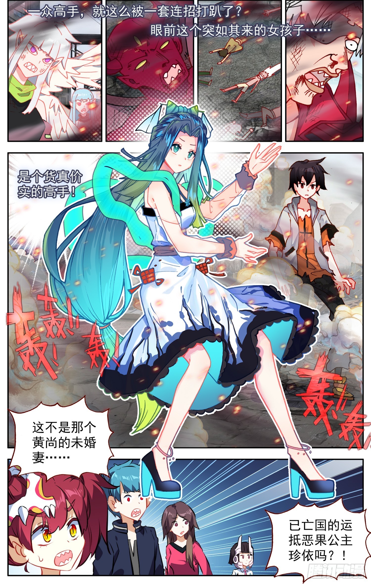 375来票大的0