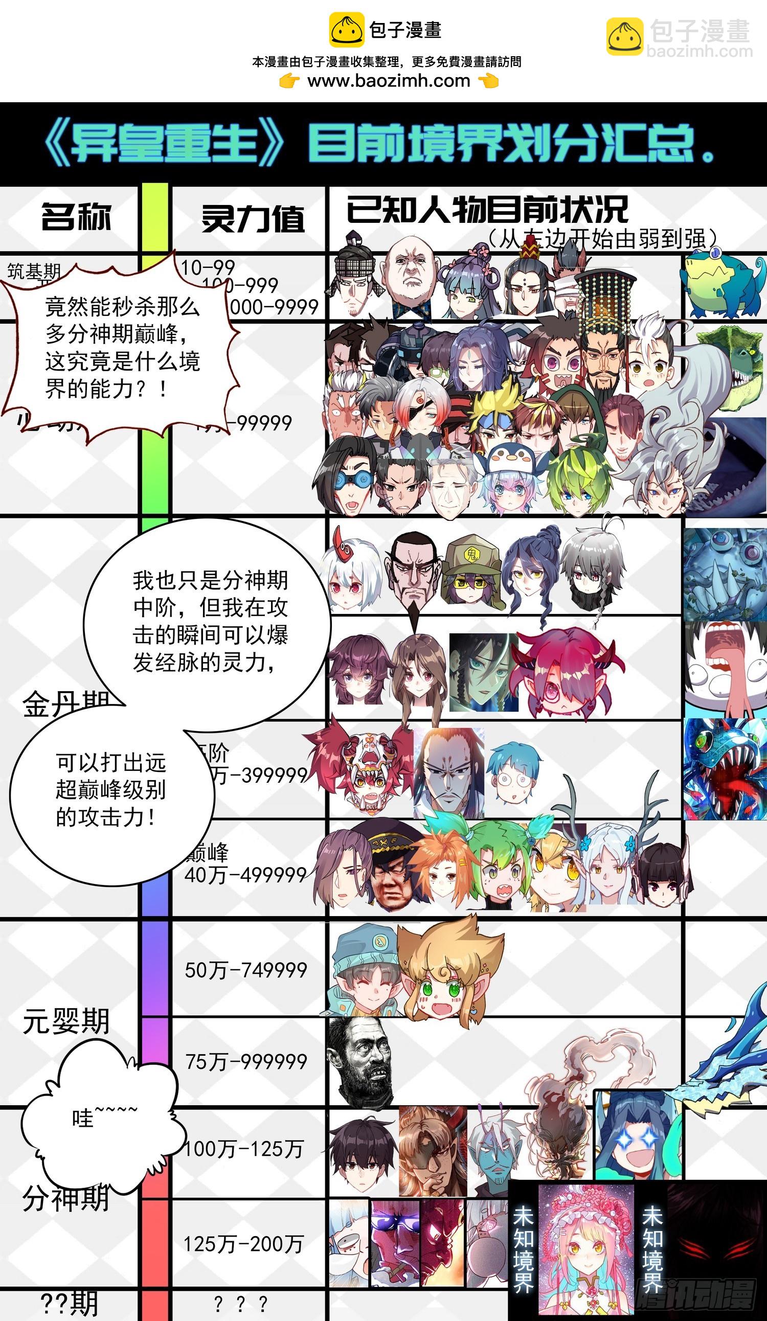 375来票大的1