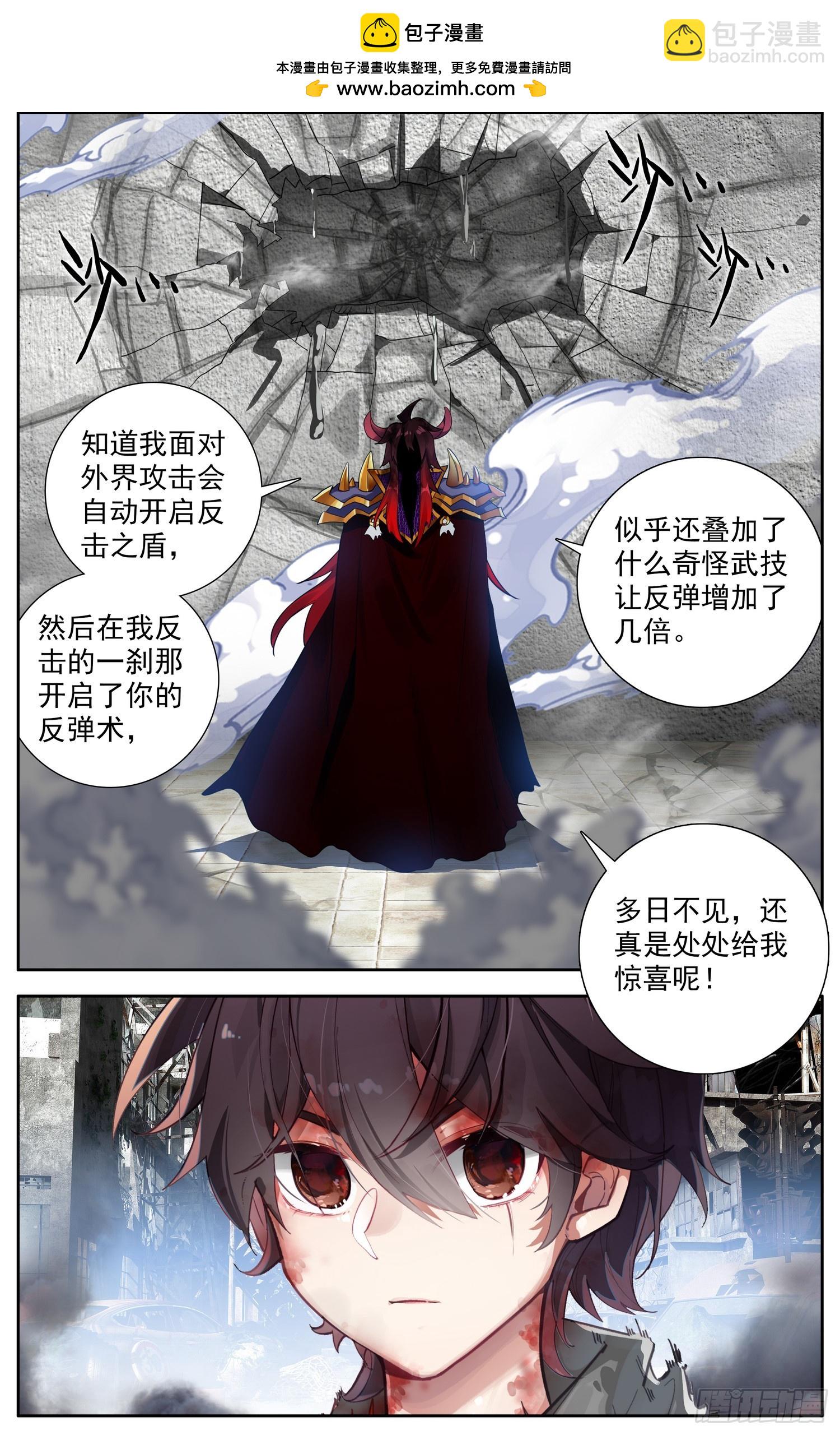 375来票大的11