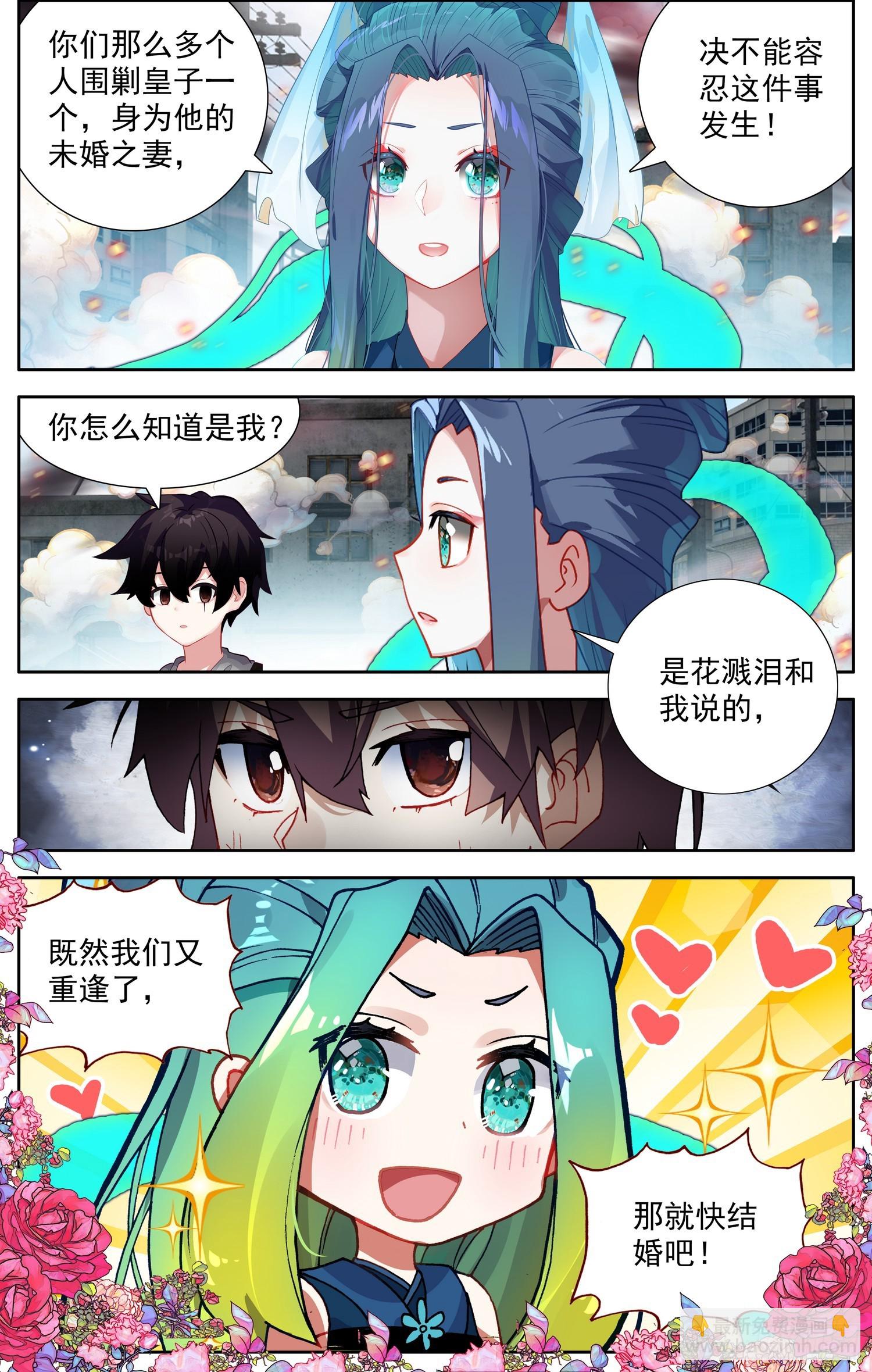 375来票大的2