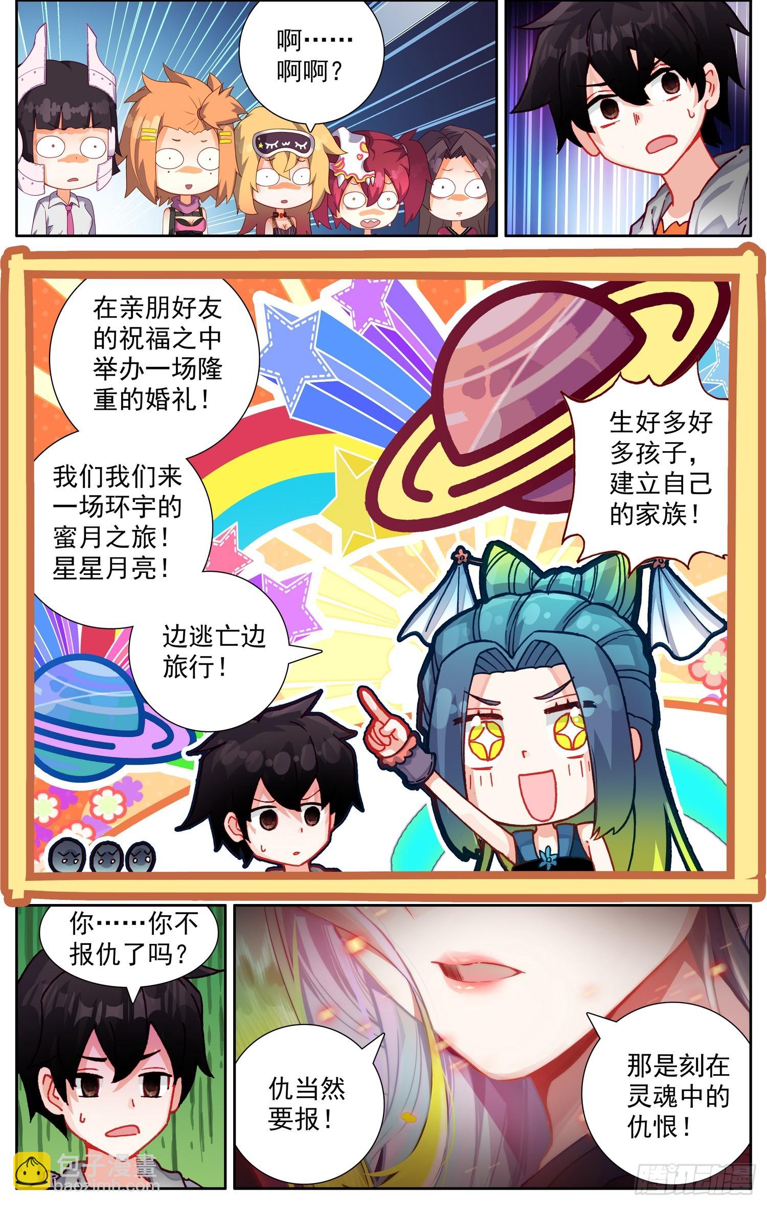 375来票大的3