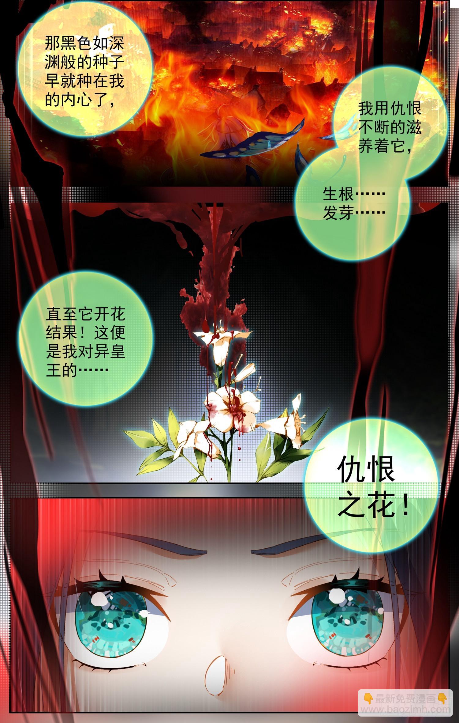 375来票大的4