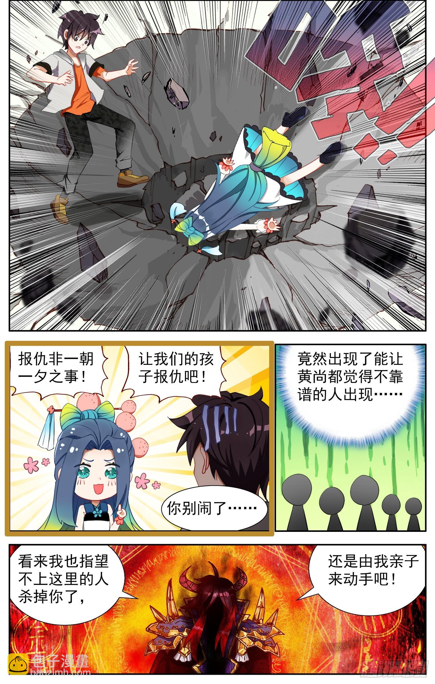 375来票大的6