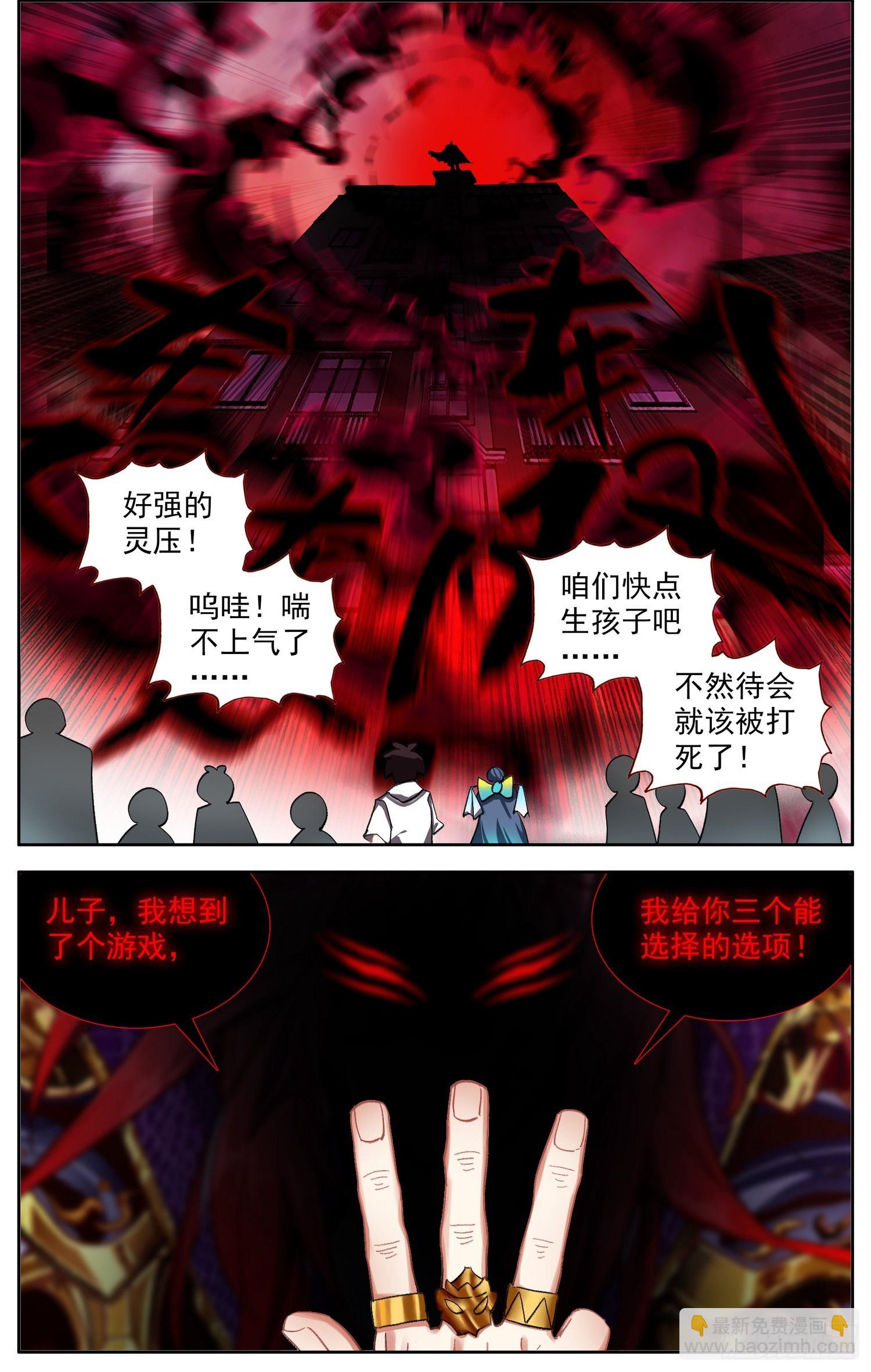 375来票大的7