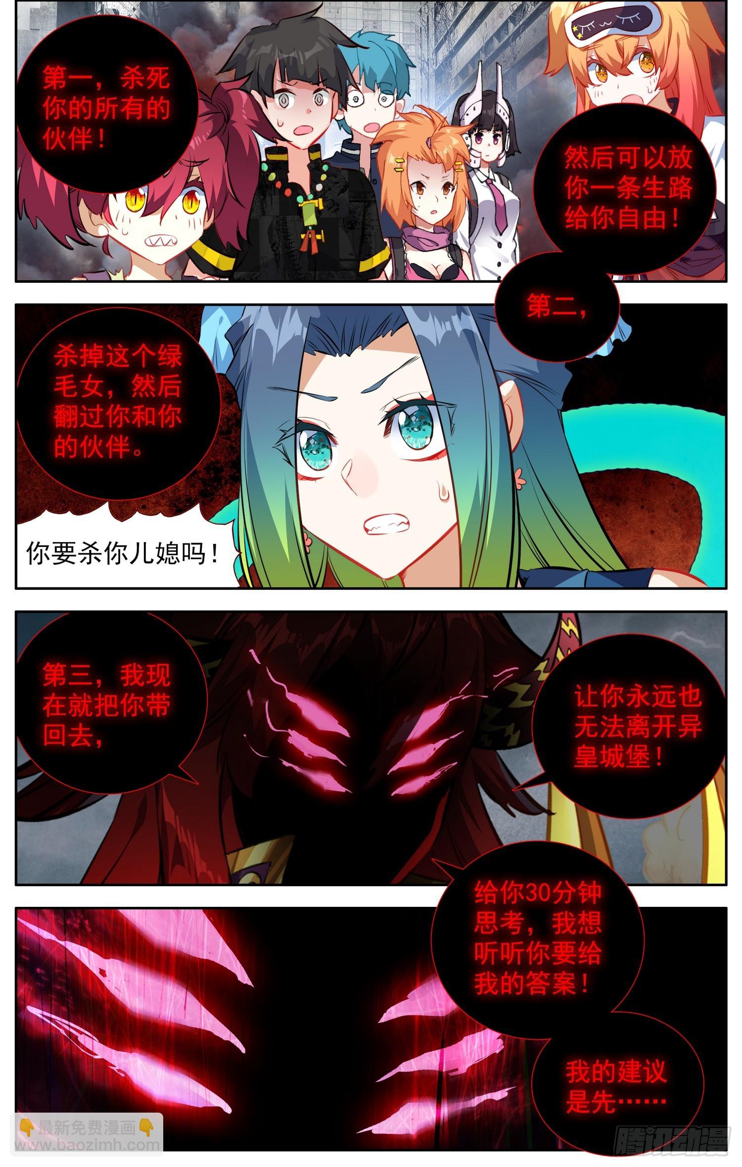 375来票大的8