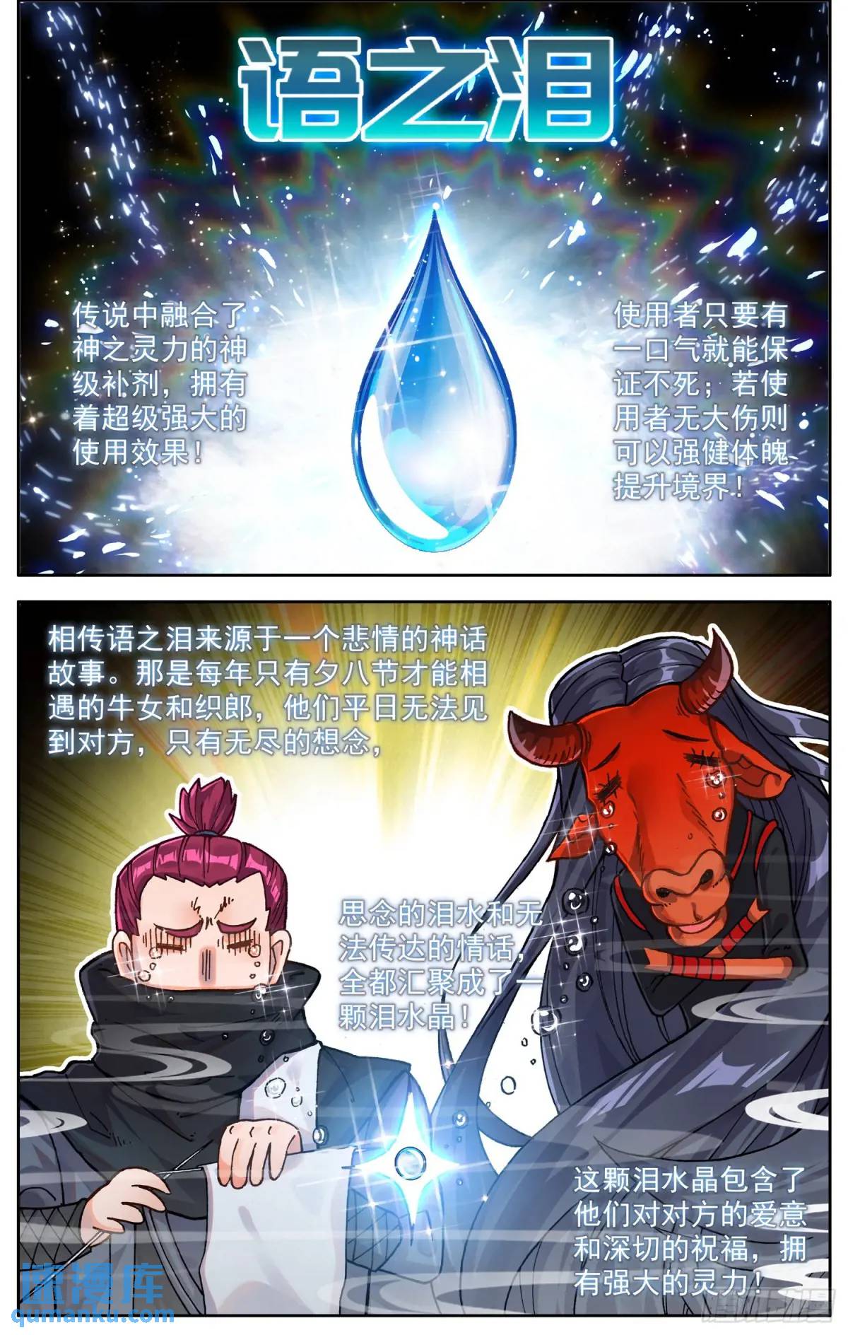 376孤注一掷0