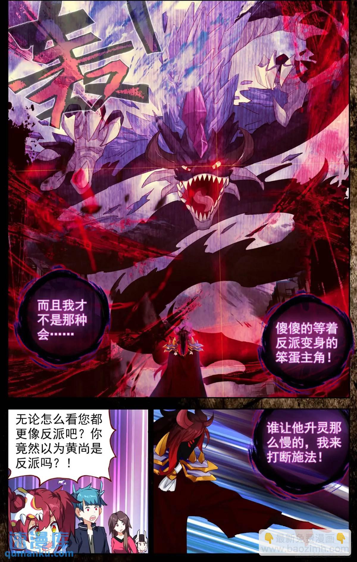 376孤注一掷4
