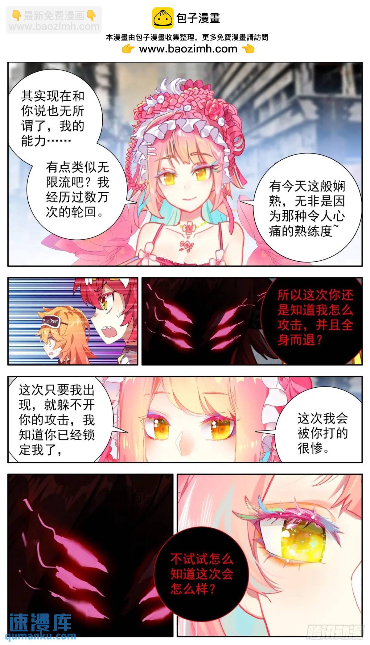 377 大乘期1
