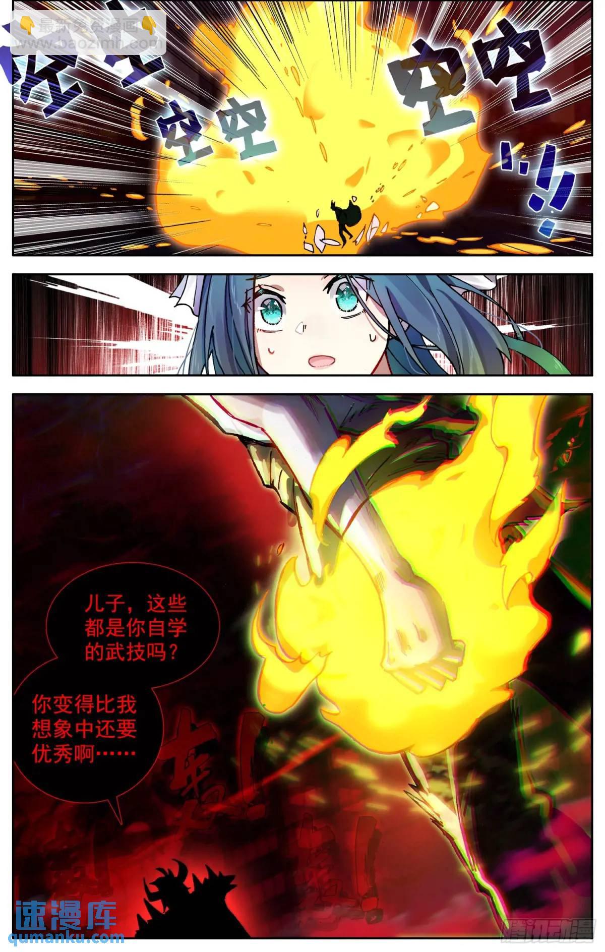 377 大乘期13