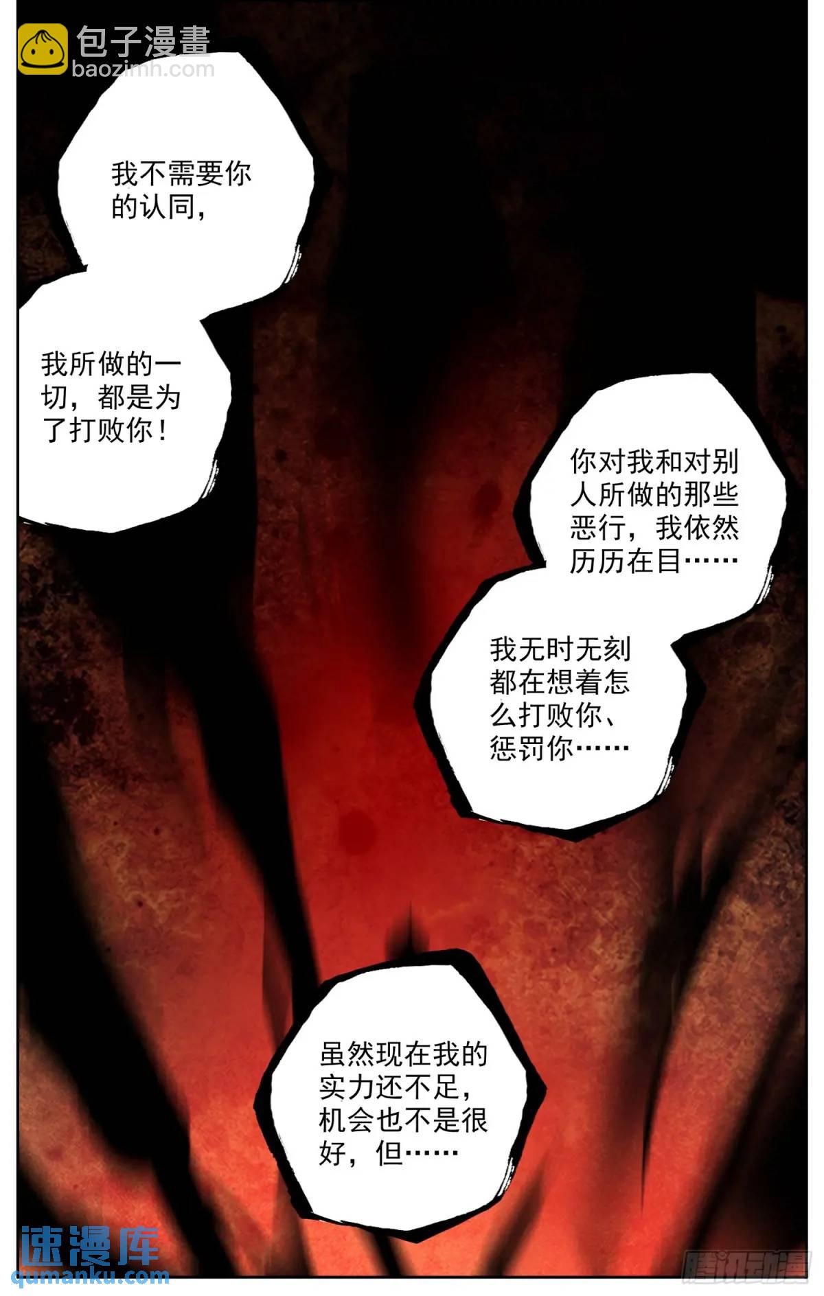 377 大乘期14