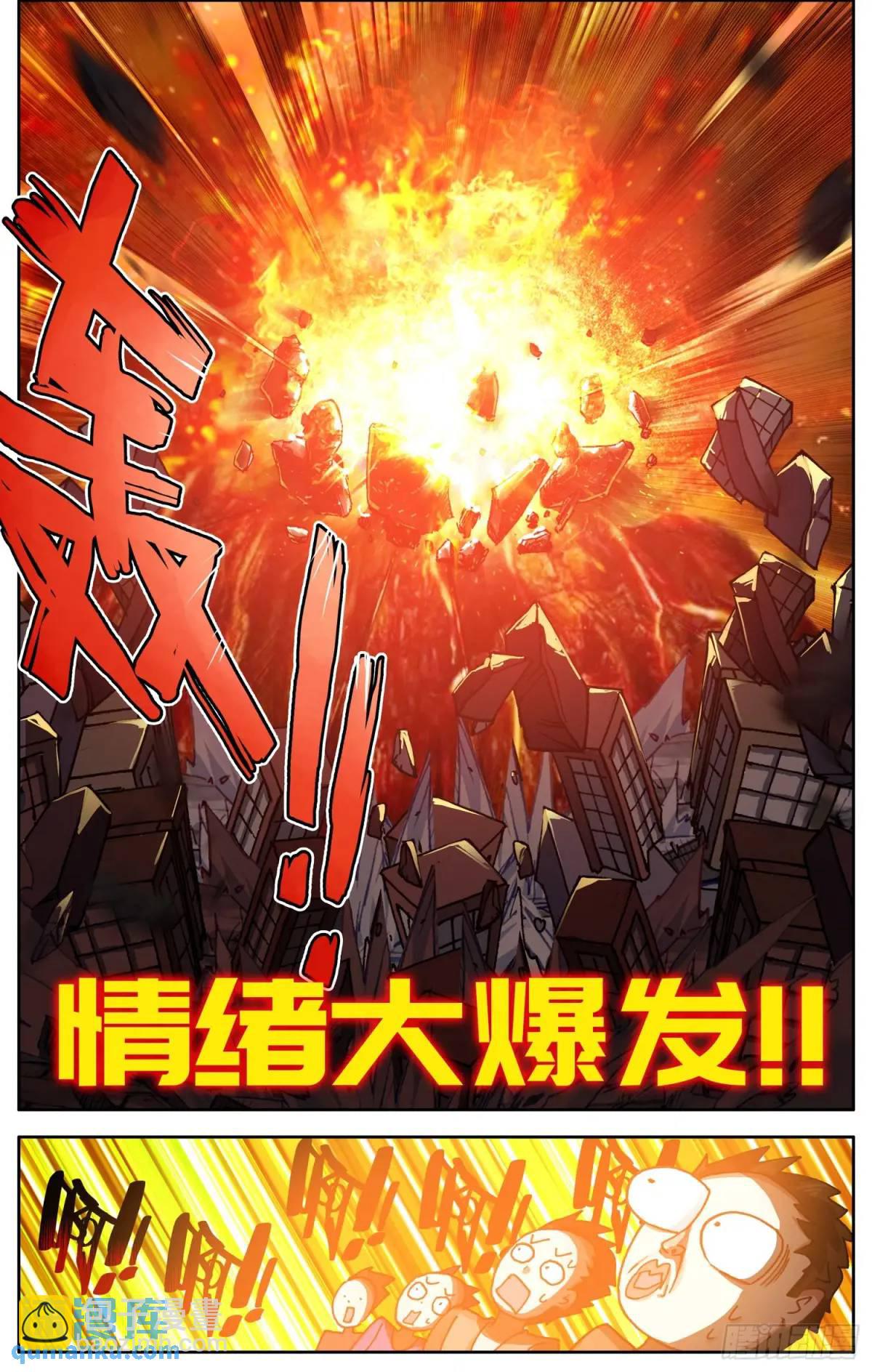 377 大乘期7