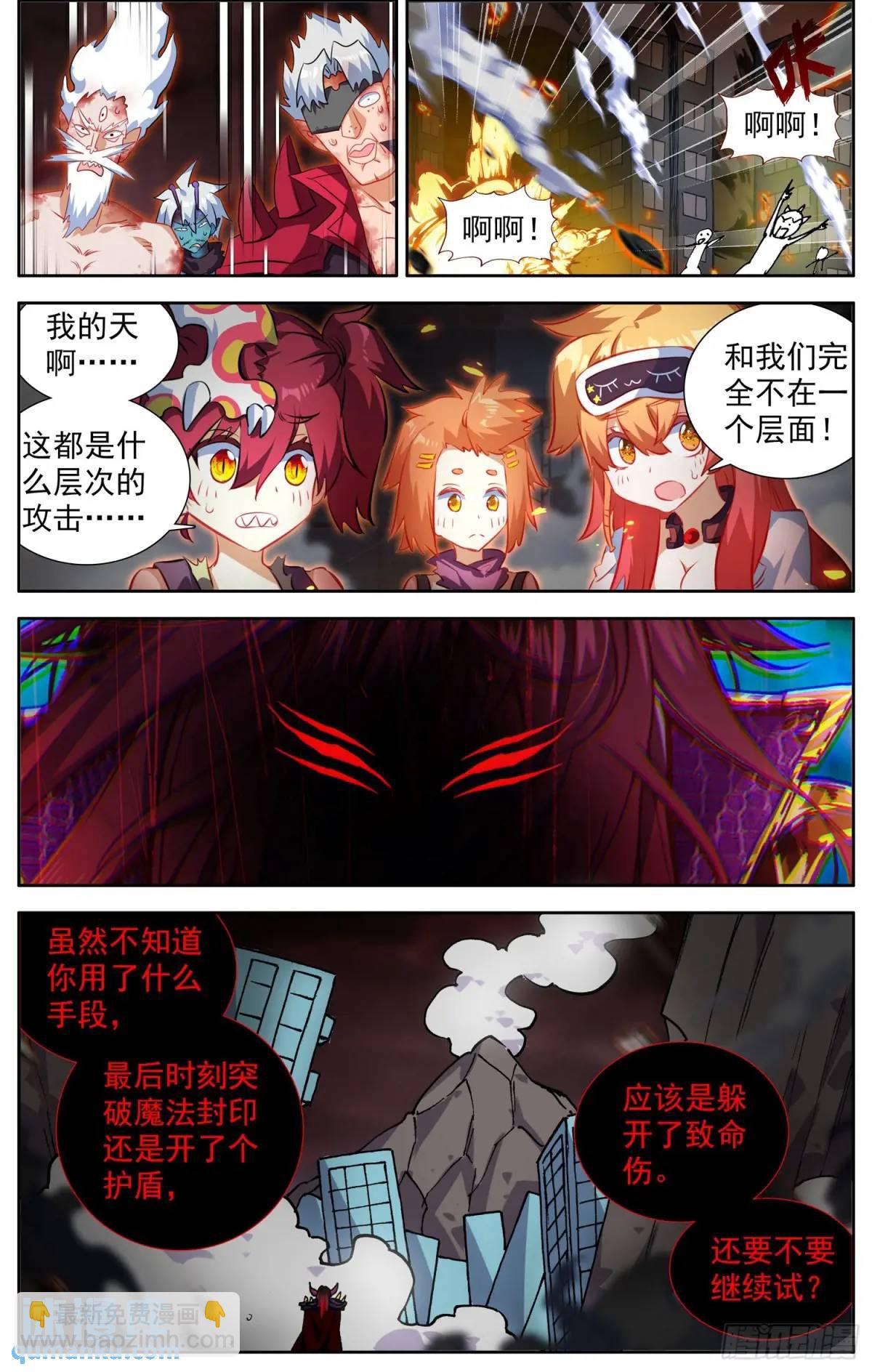 377 大乘期8