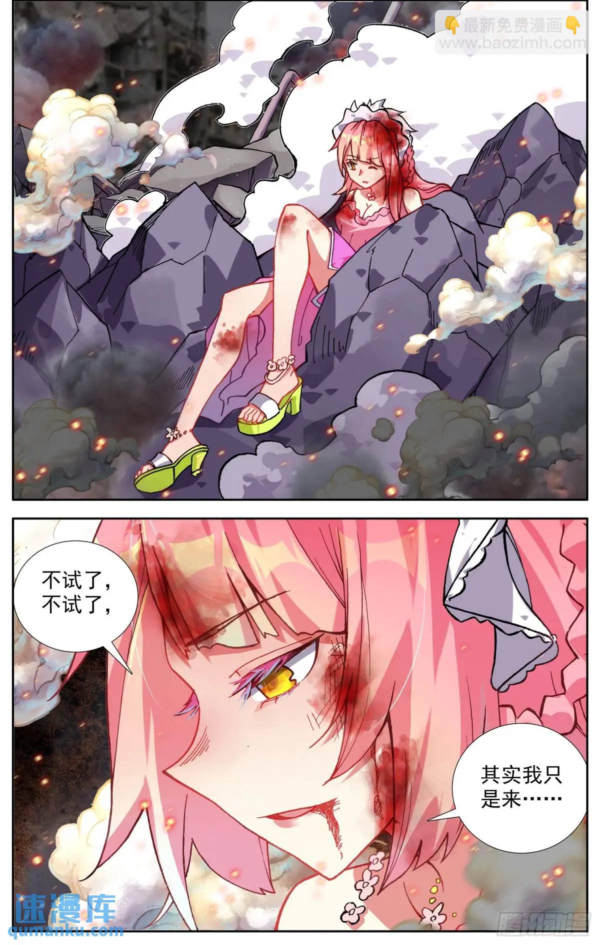 377 大乘期9